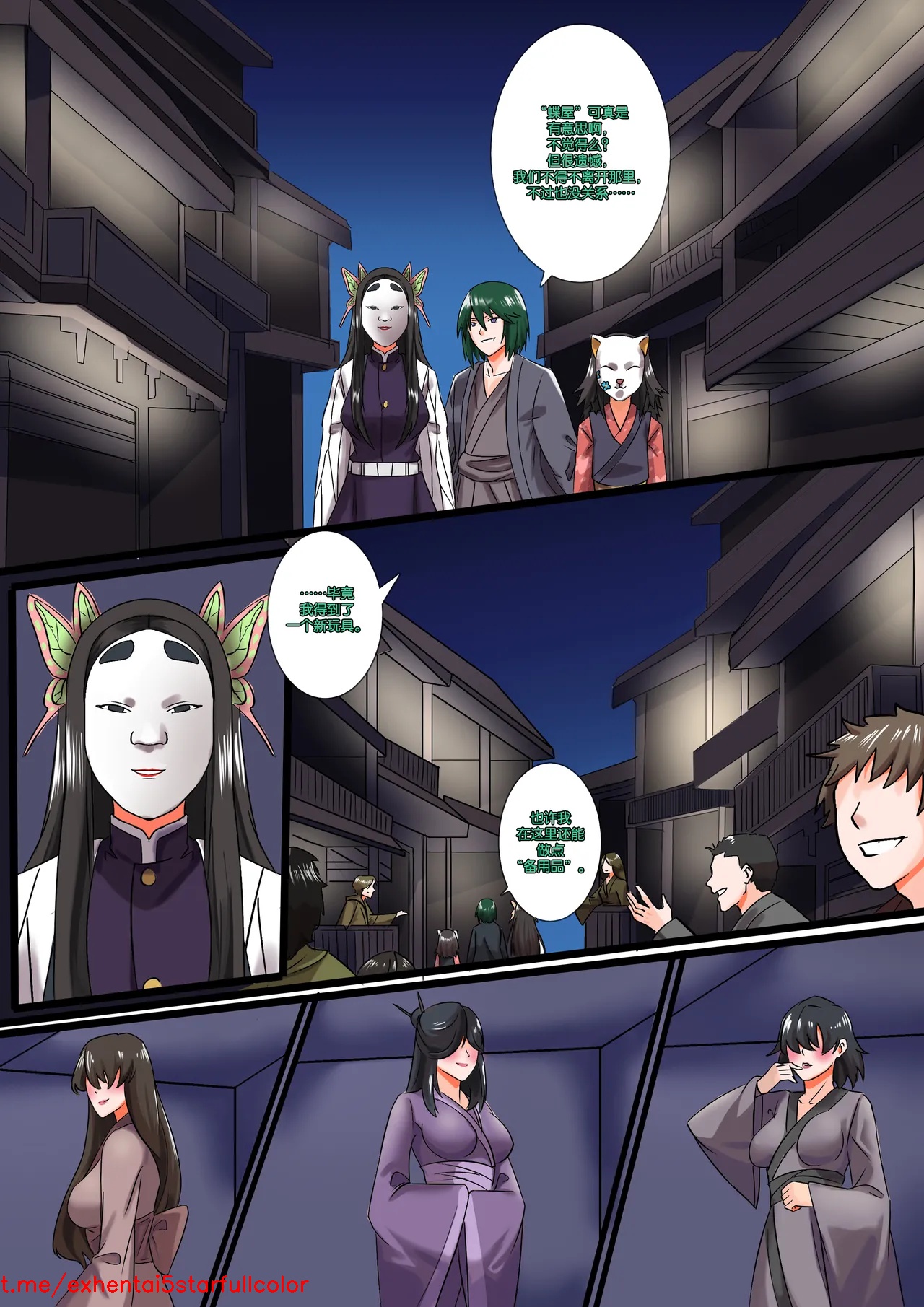 試讀預覽 2
