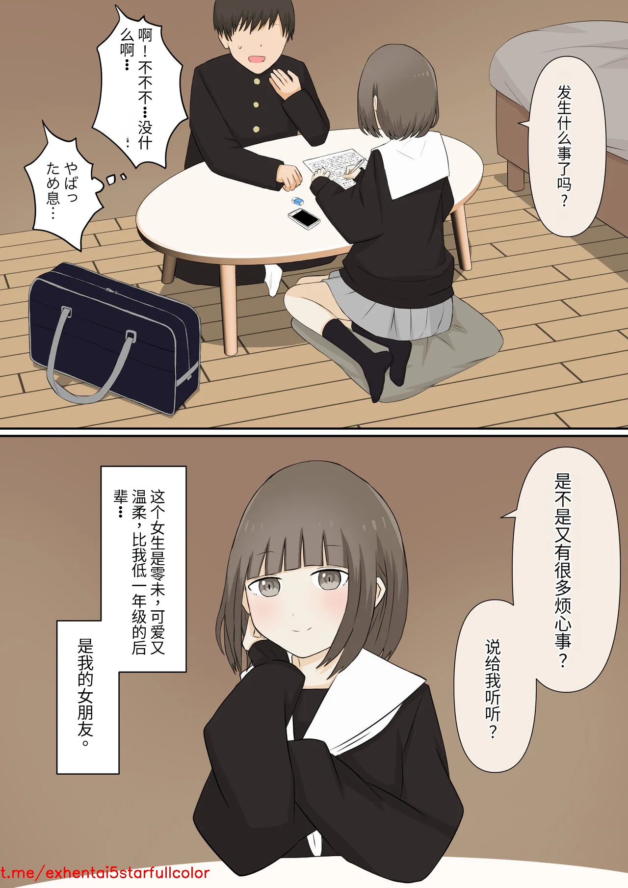 試讀預覽 3