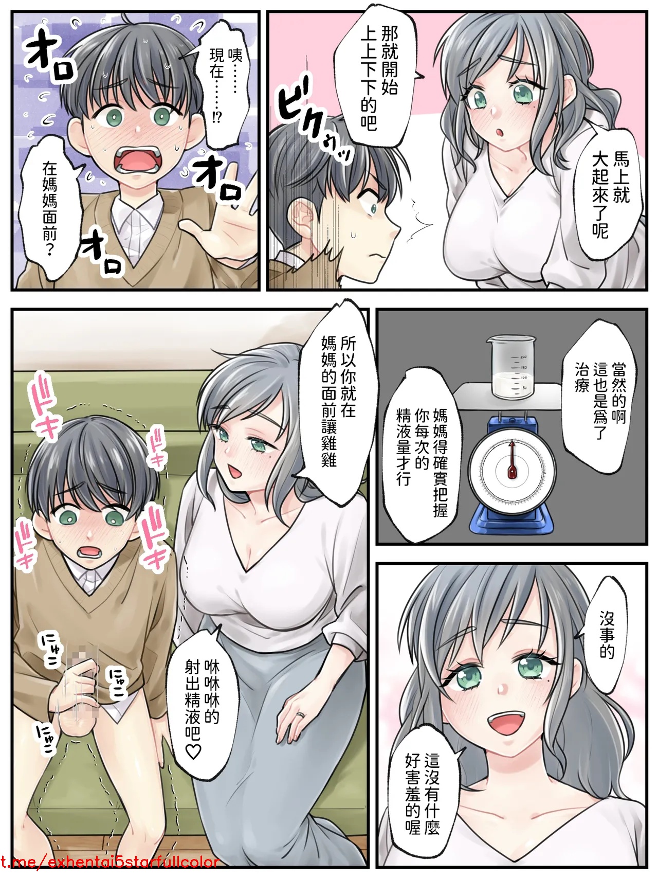 试读预览 6