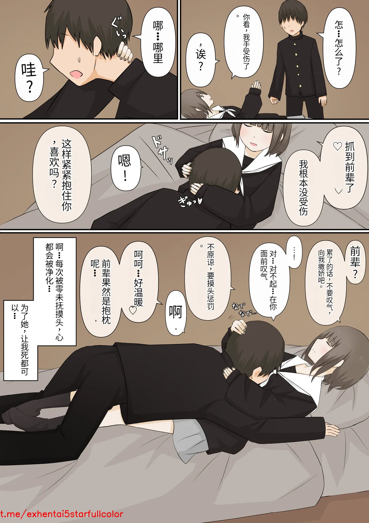 Preview 5