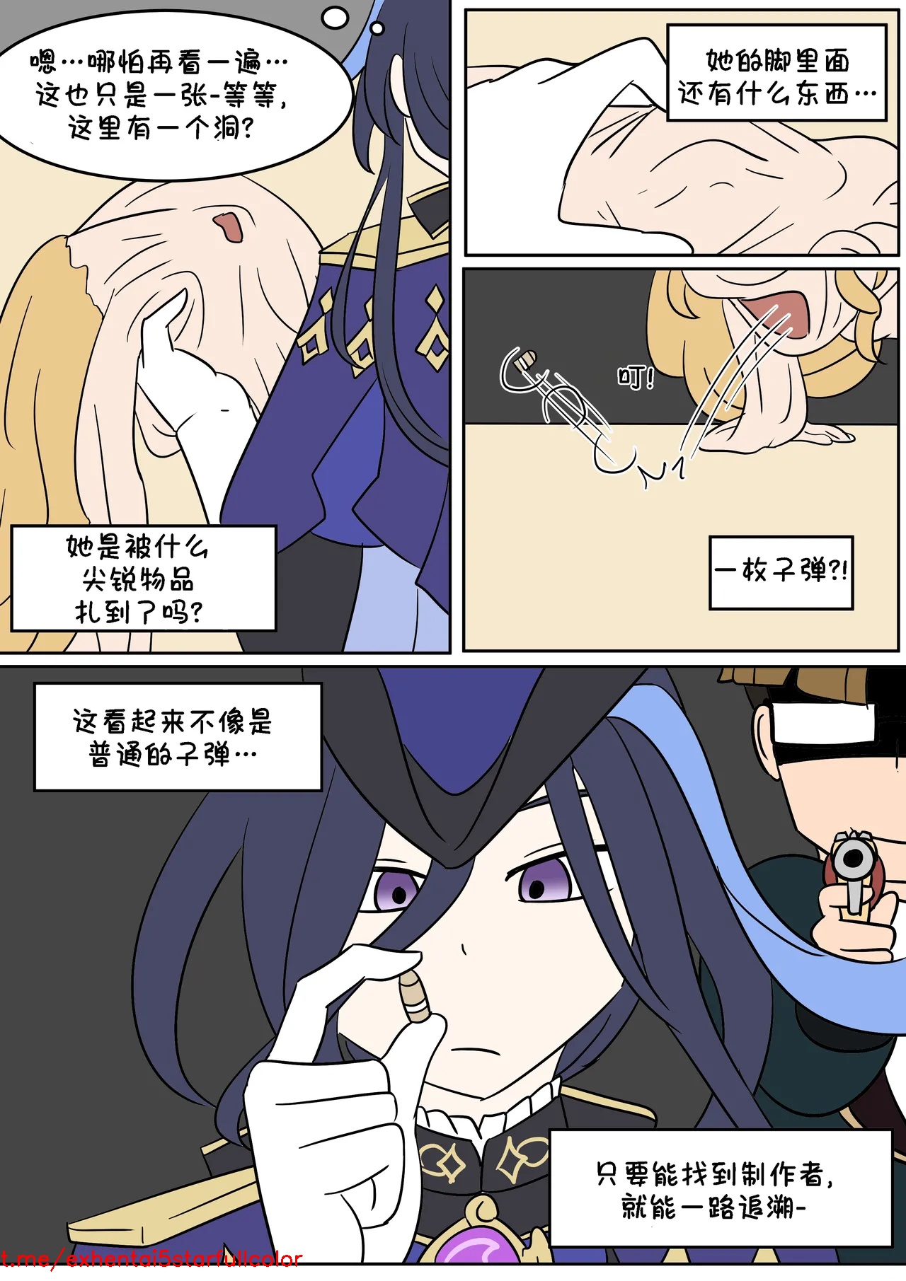 試讀預覽 6