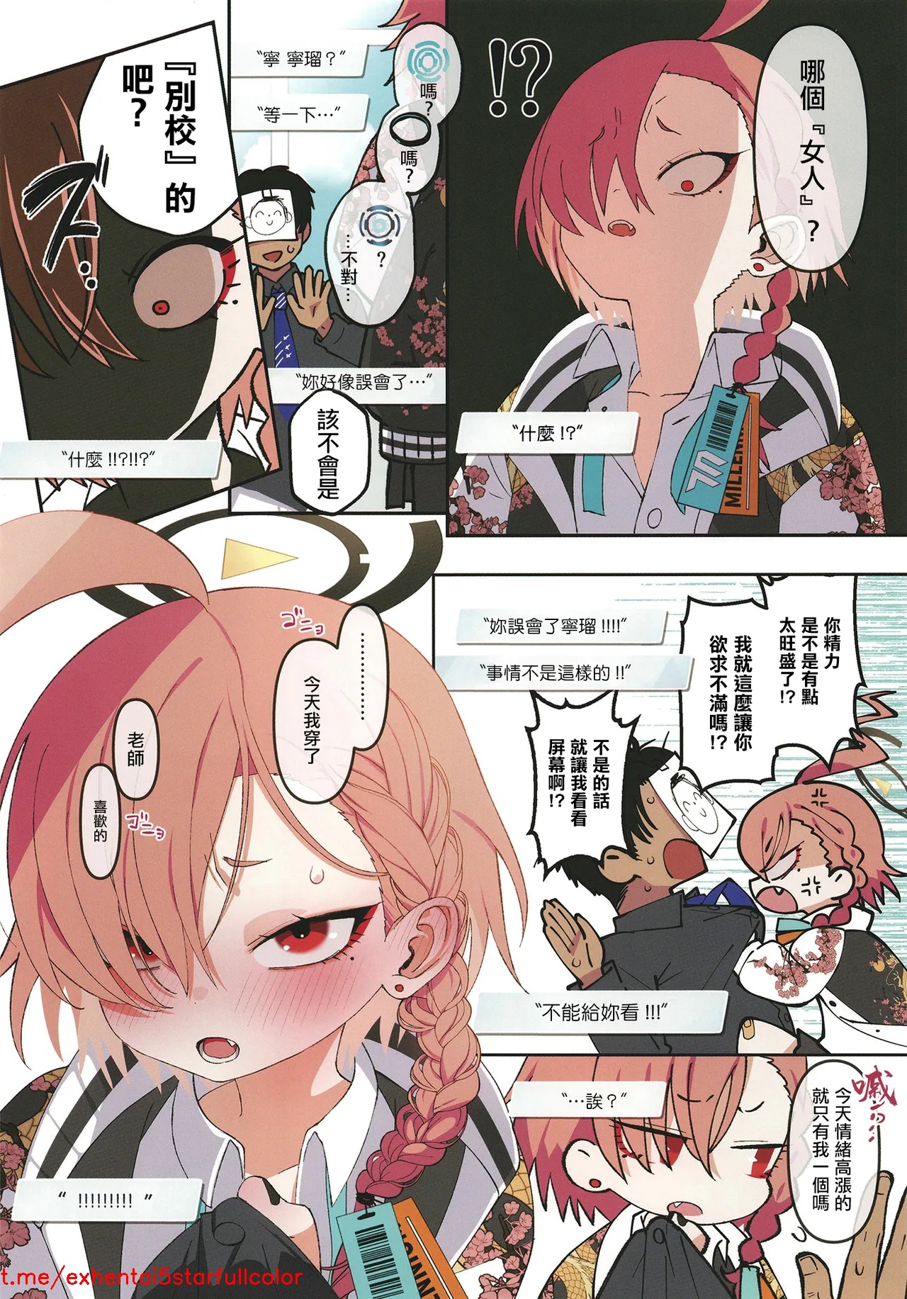 試讀預覽 4