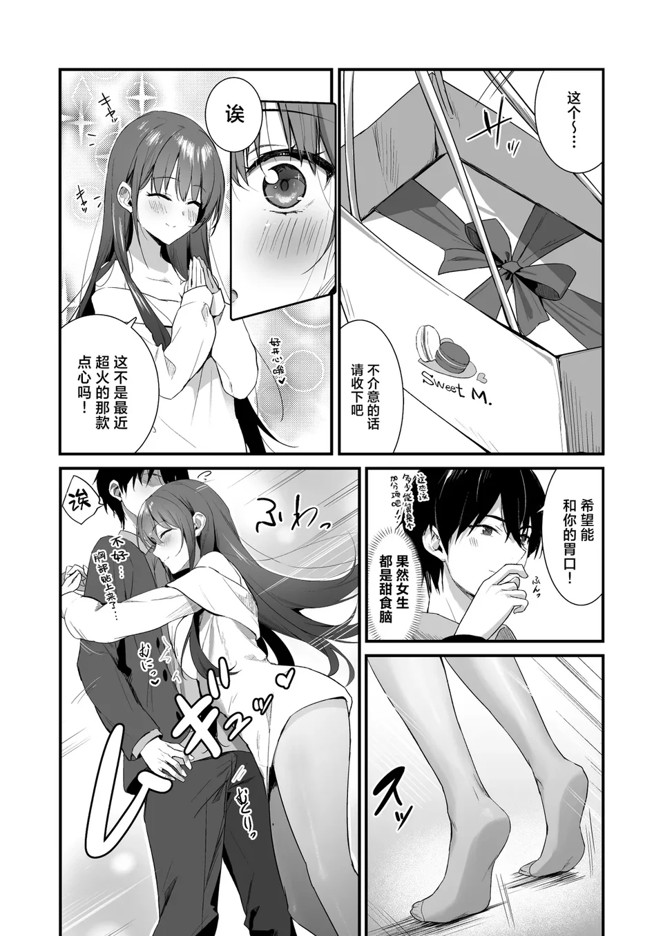 Preview 6