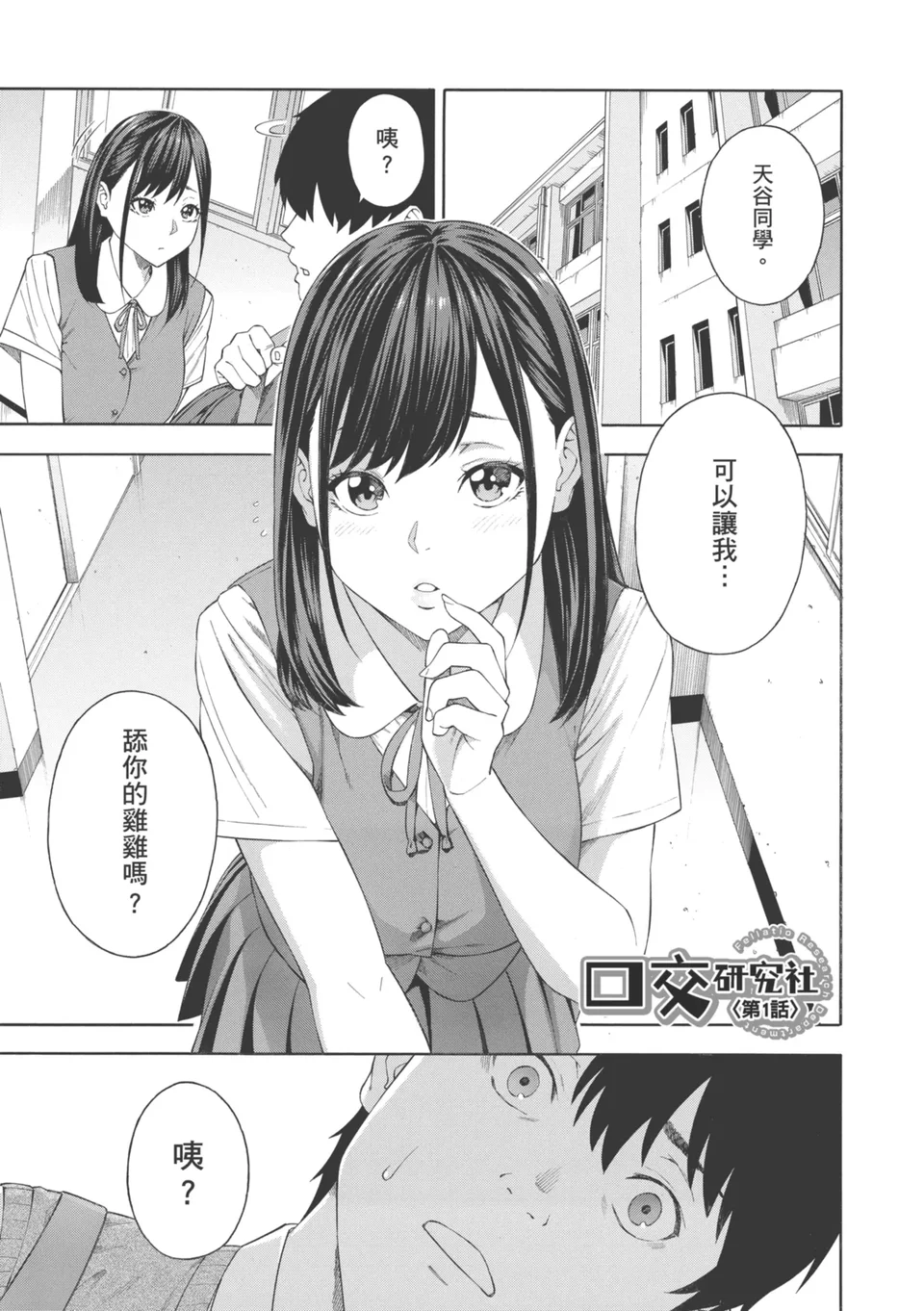 试读预览 3