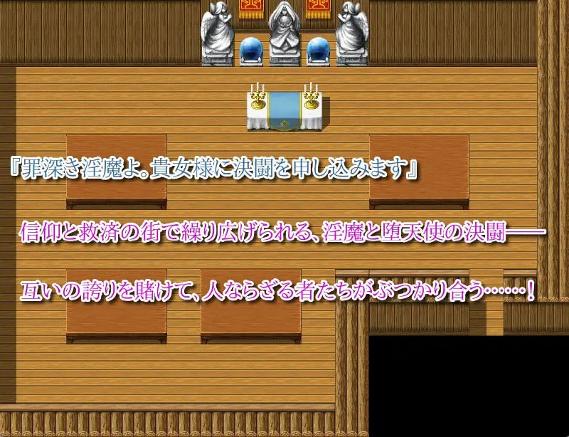 汝为淫魔吗?II ~禁忌诱惑~ 1
