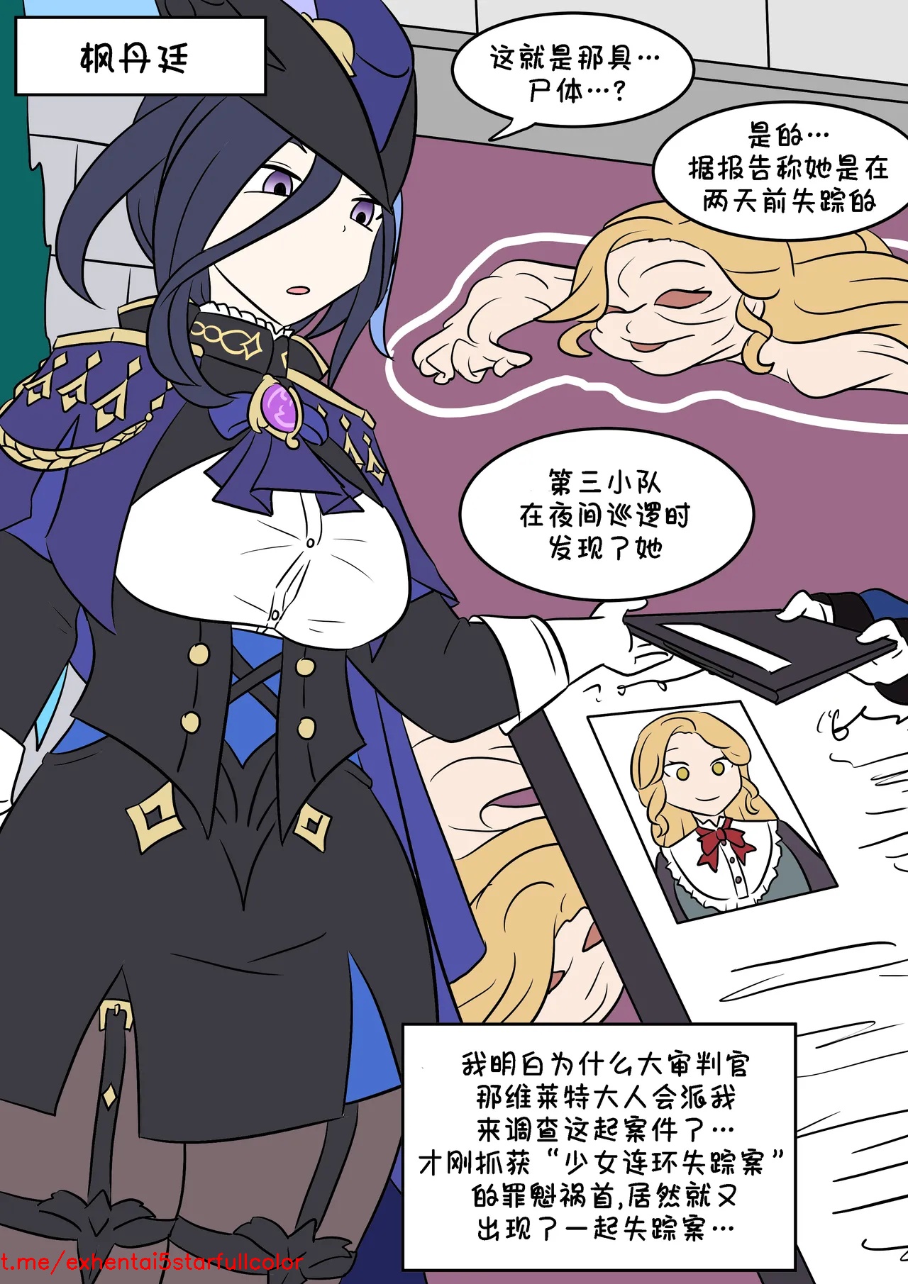 試讀預覽 2