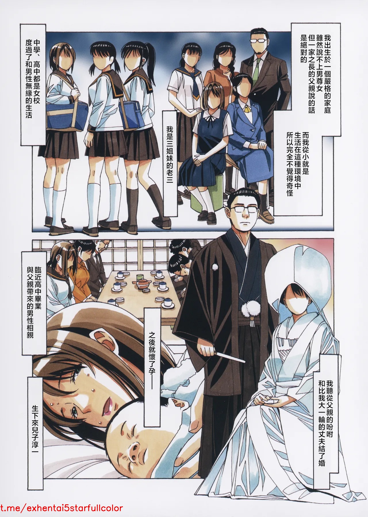 試讀預覽 6