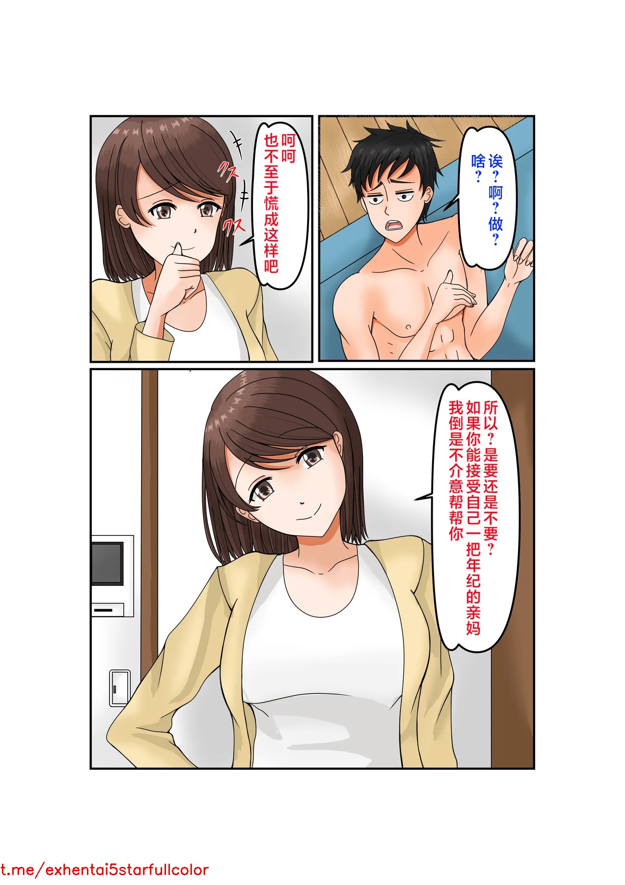 試讀預覽 5