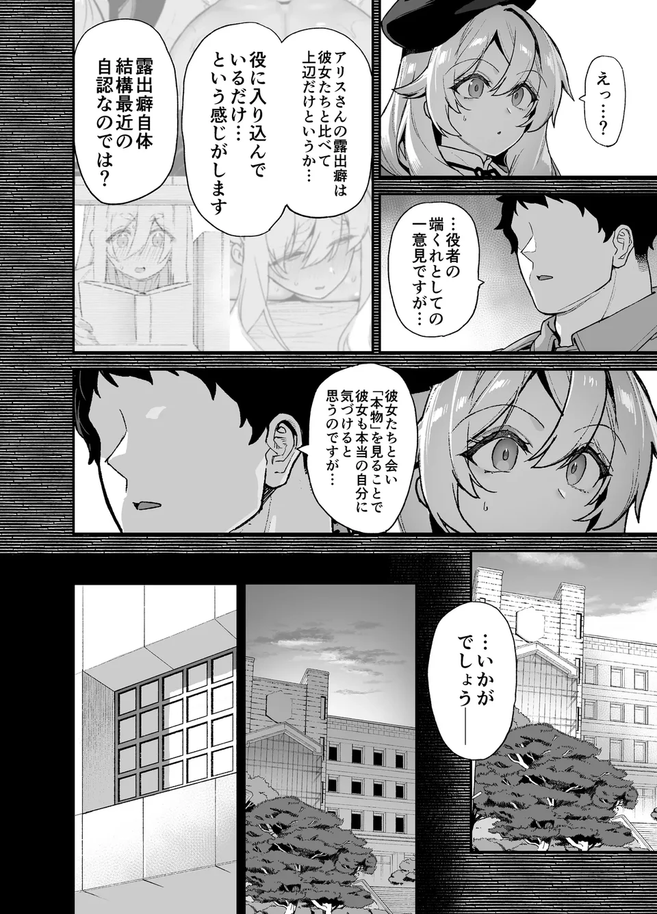 試讀預覽 3