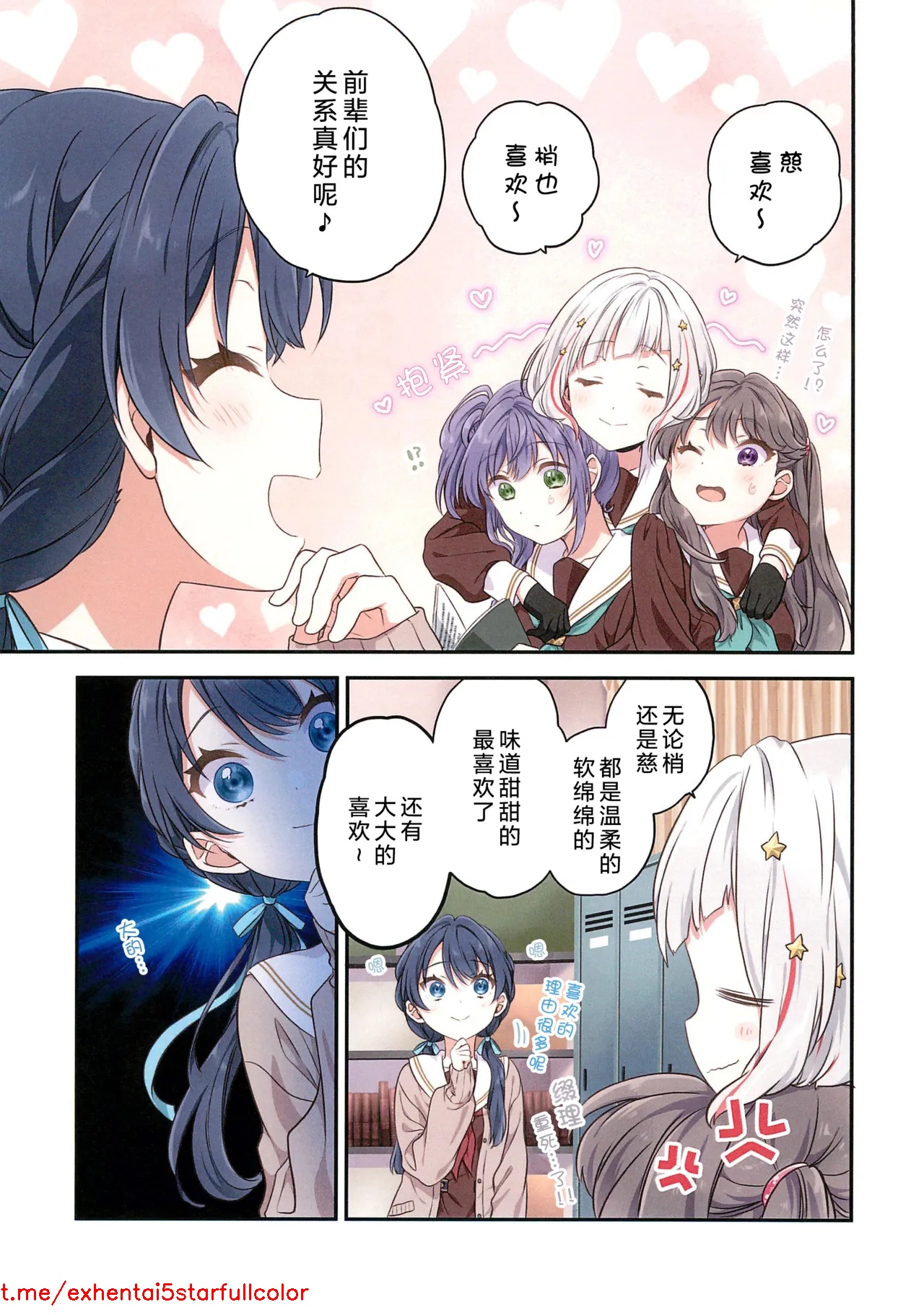 Preview 6