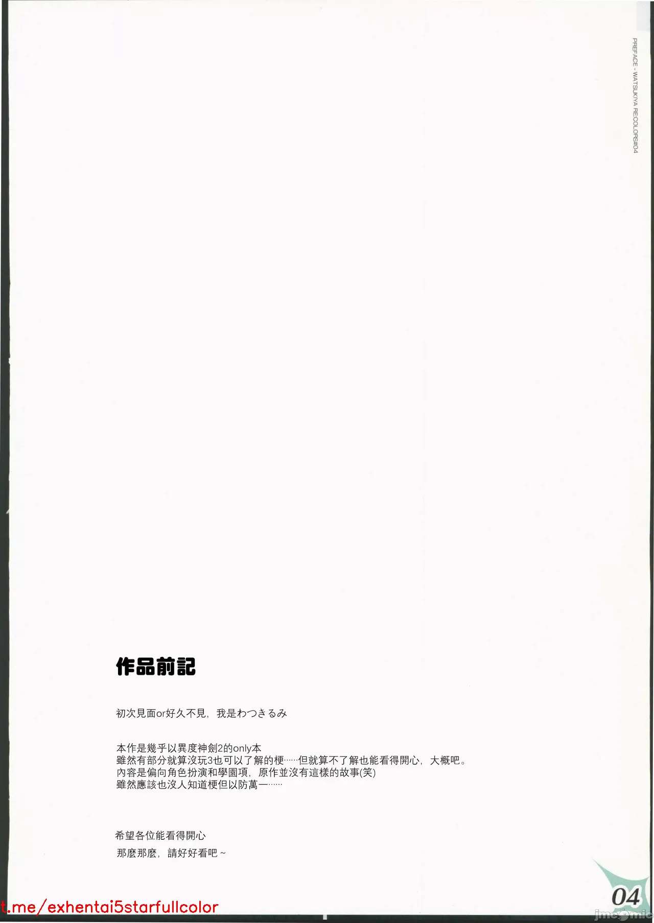 试读预览 3