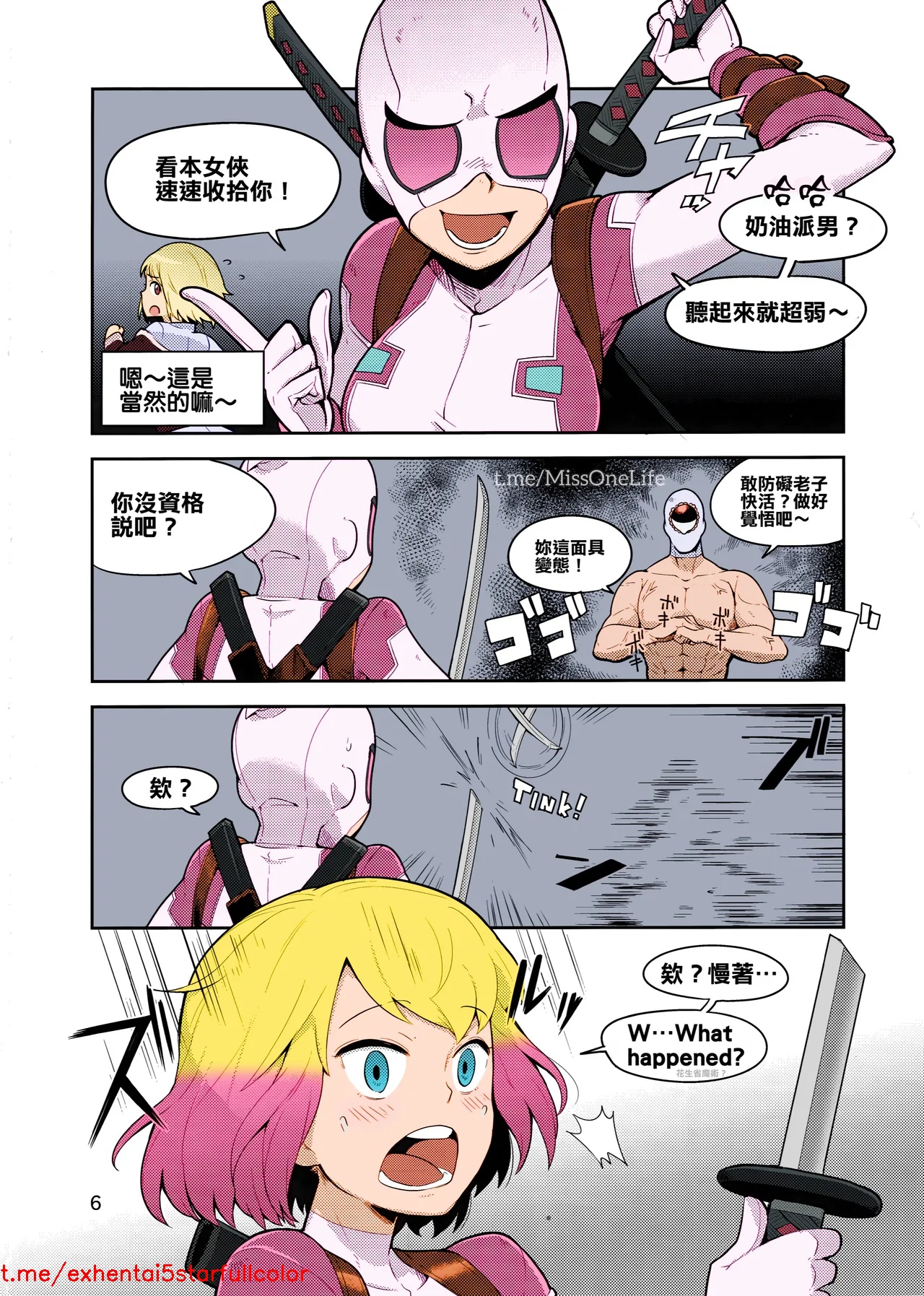 试读预览 5