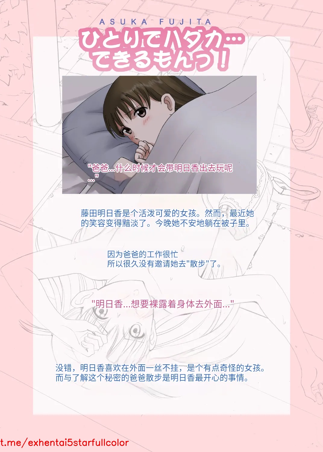 試讀預覽 2