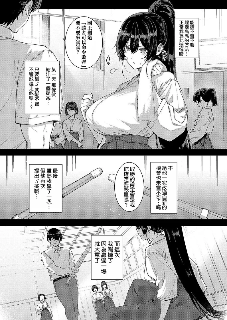 試讀預覽 5