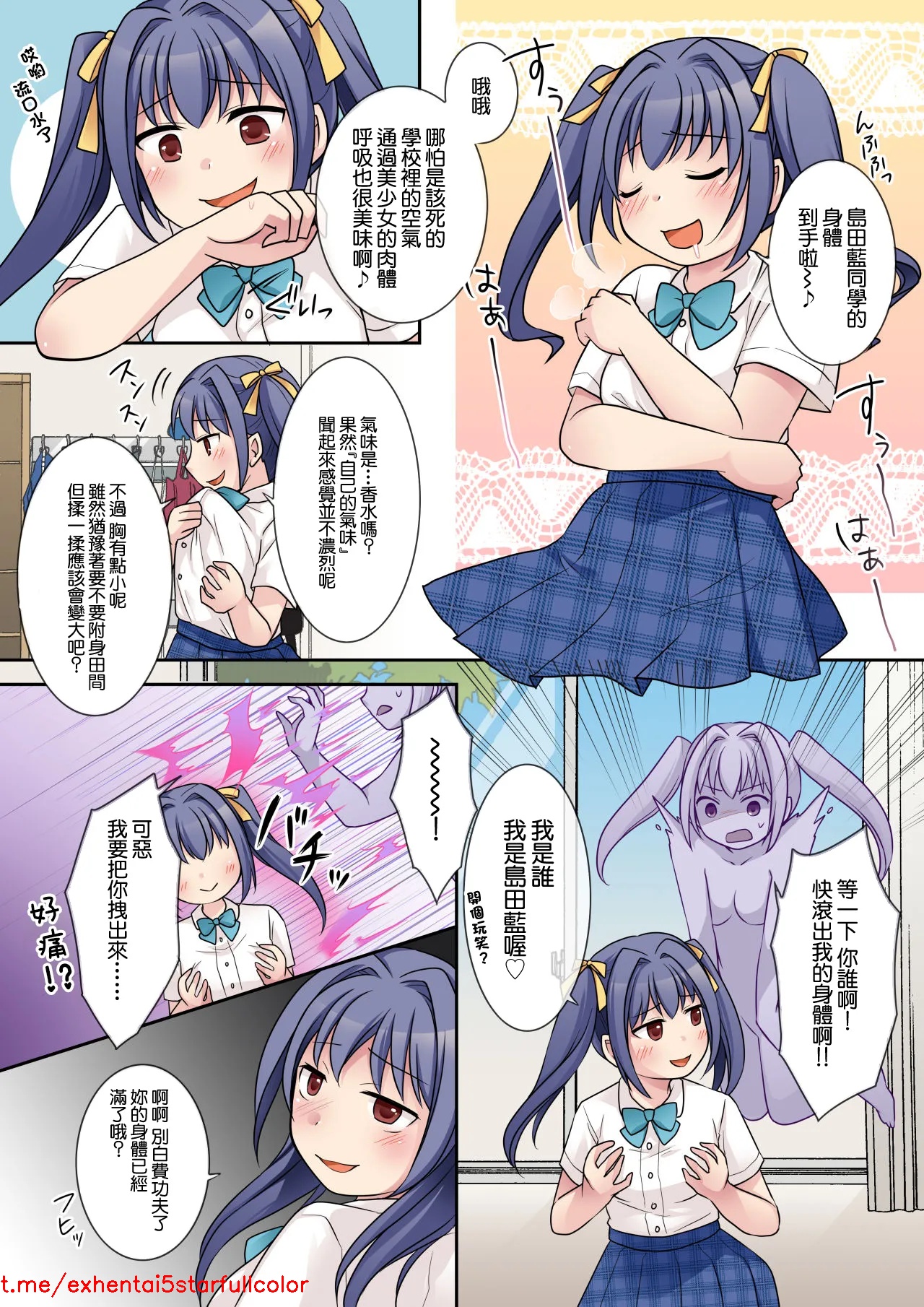 試讀預覽 6