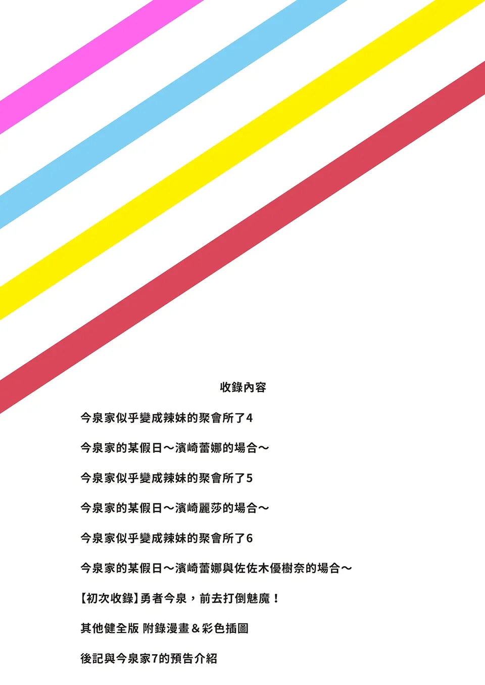 試讀預覽 3