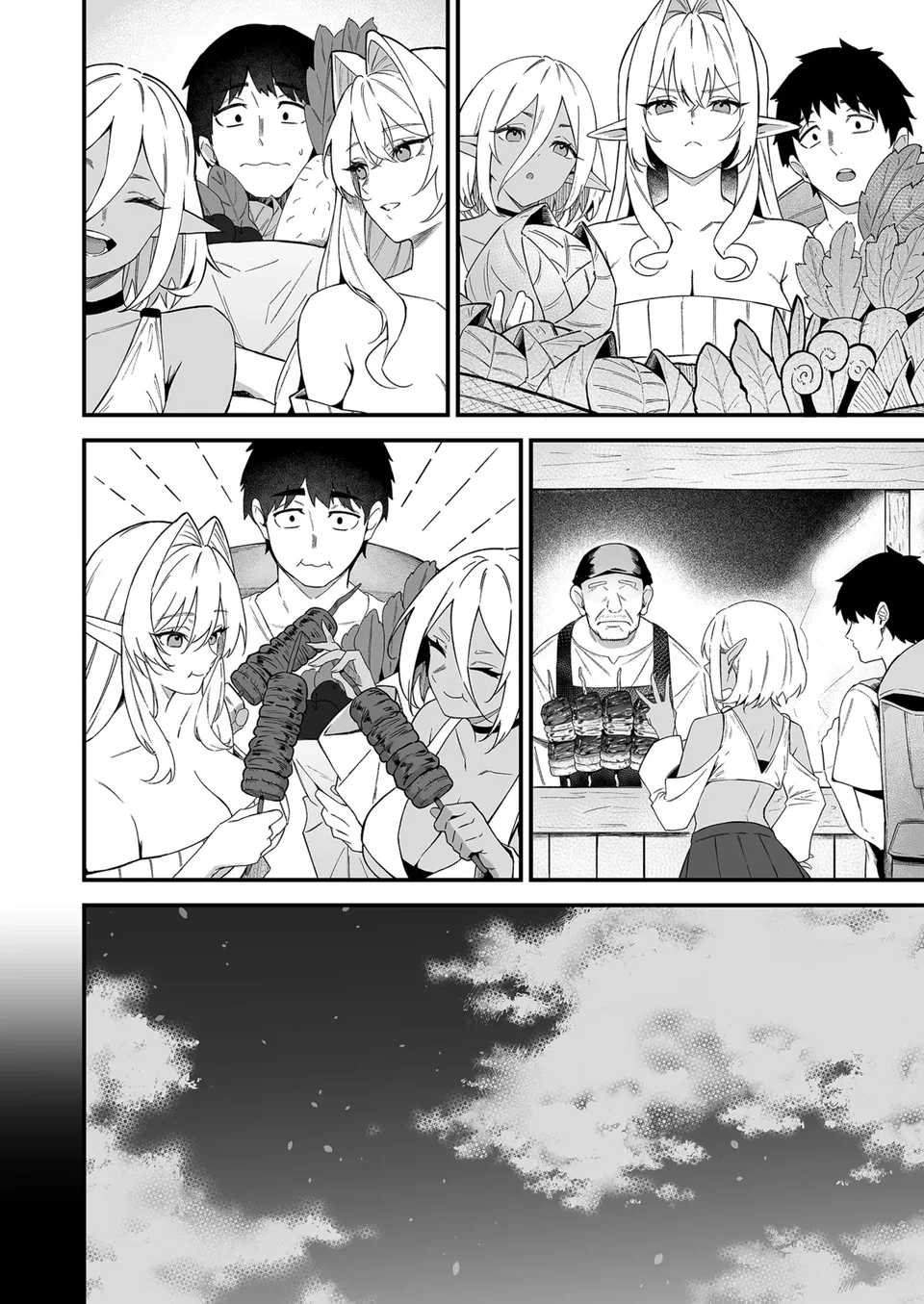 Preview 6