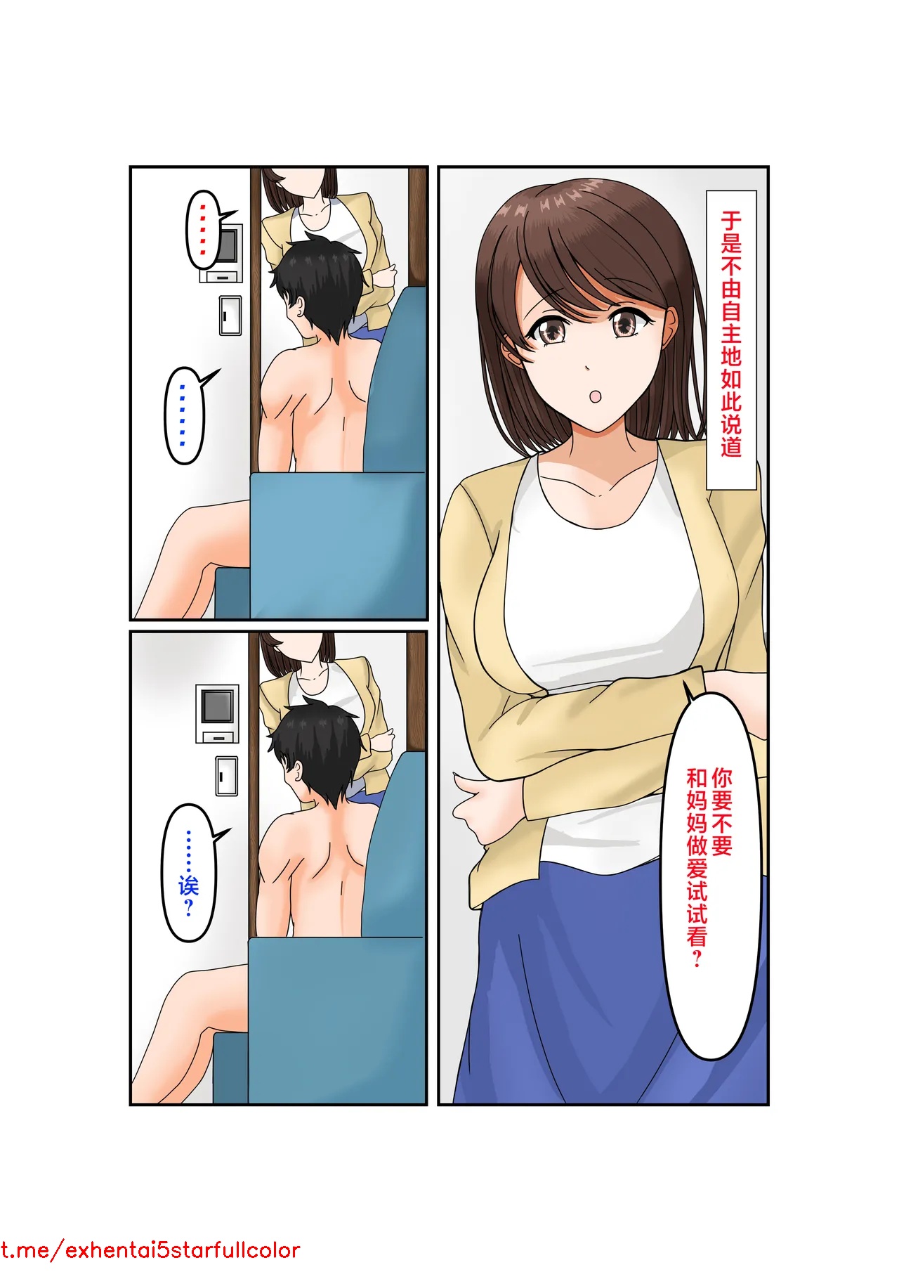 试读预览 4