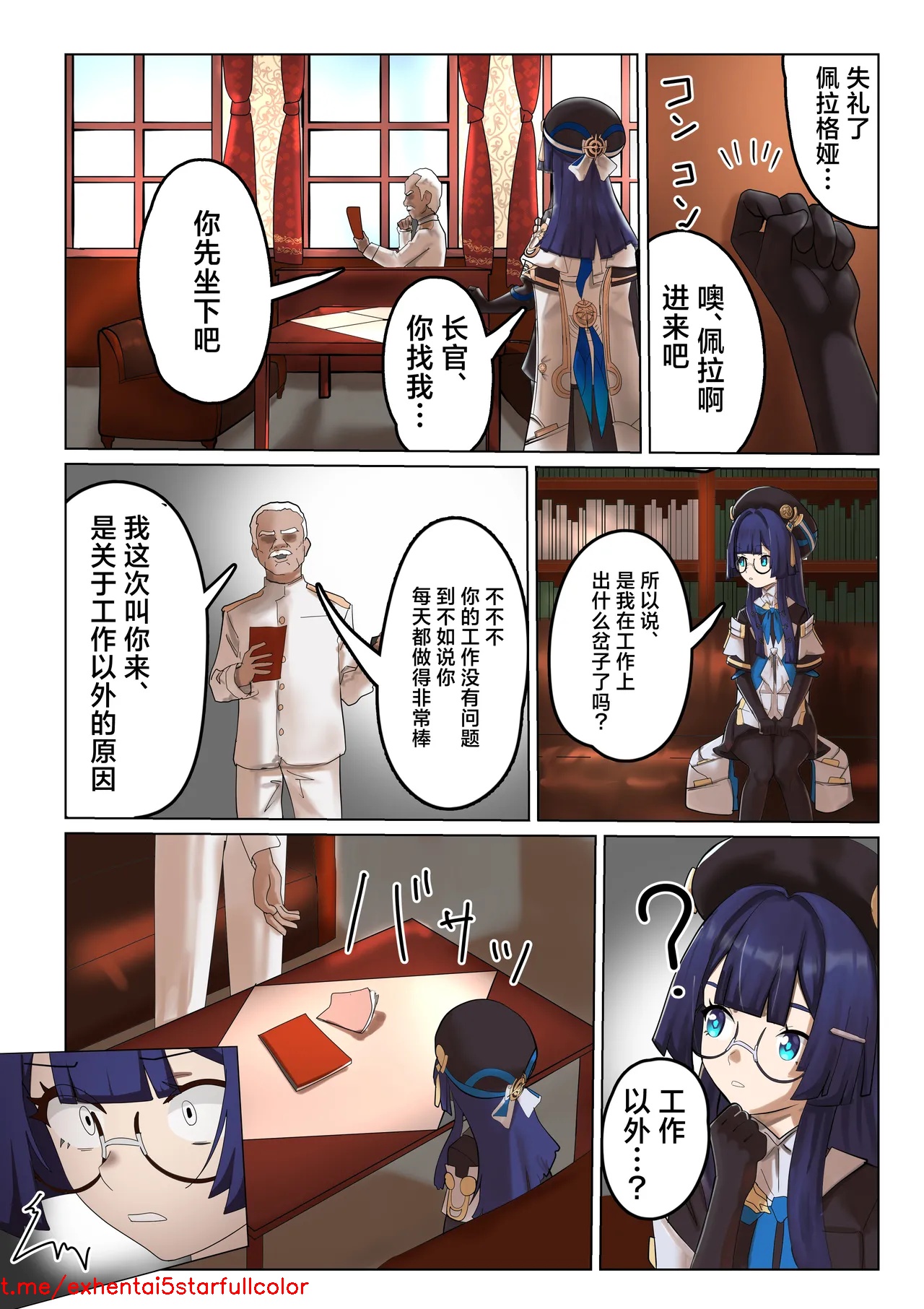 試讀預覽 6