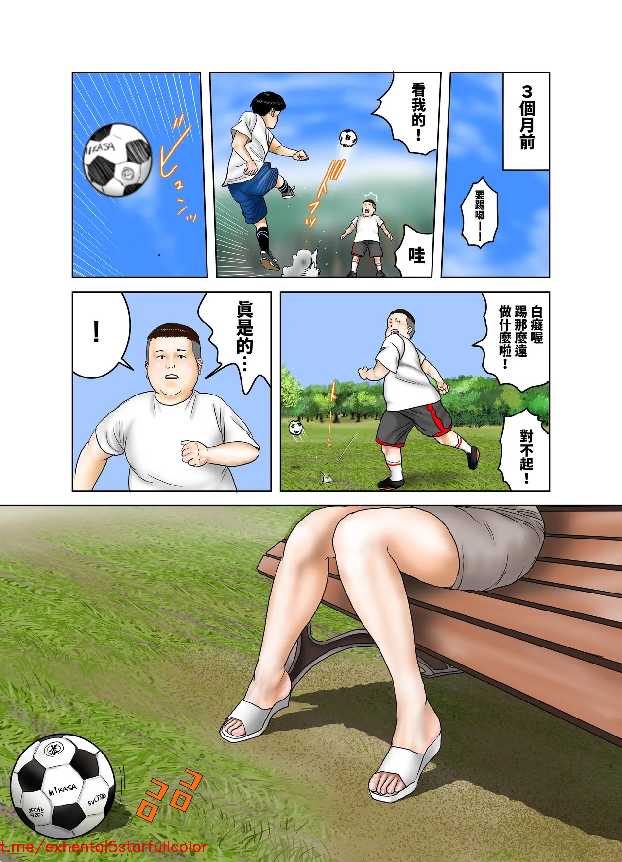 試讀預覽 2