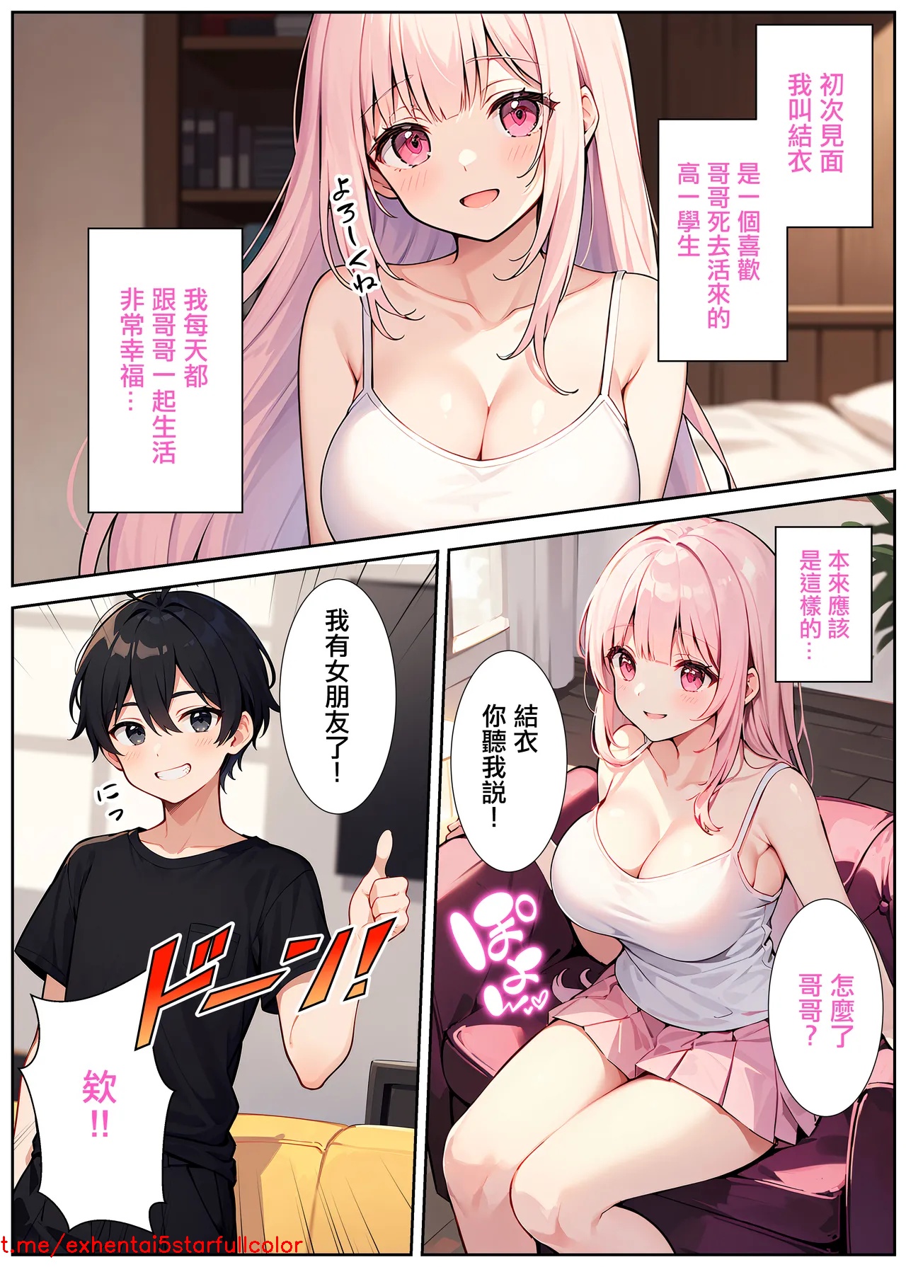 試讀預覽 2