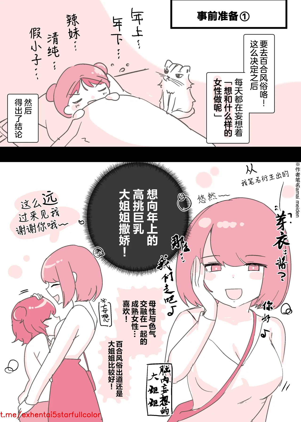 试读预览 4