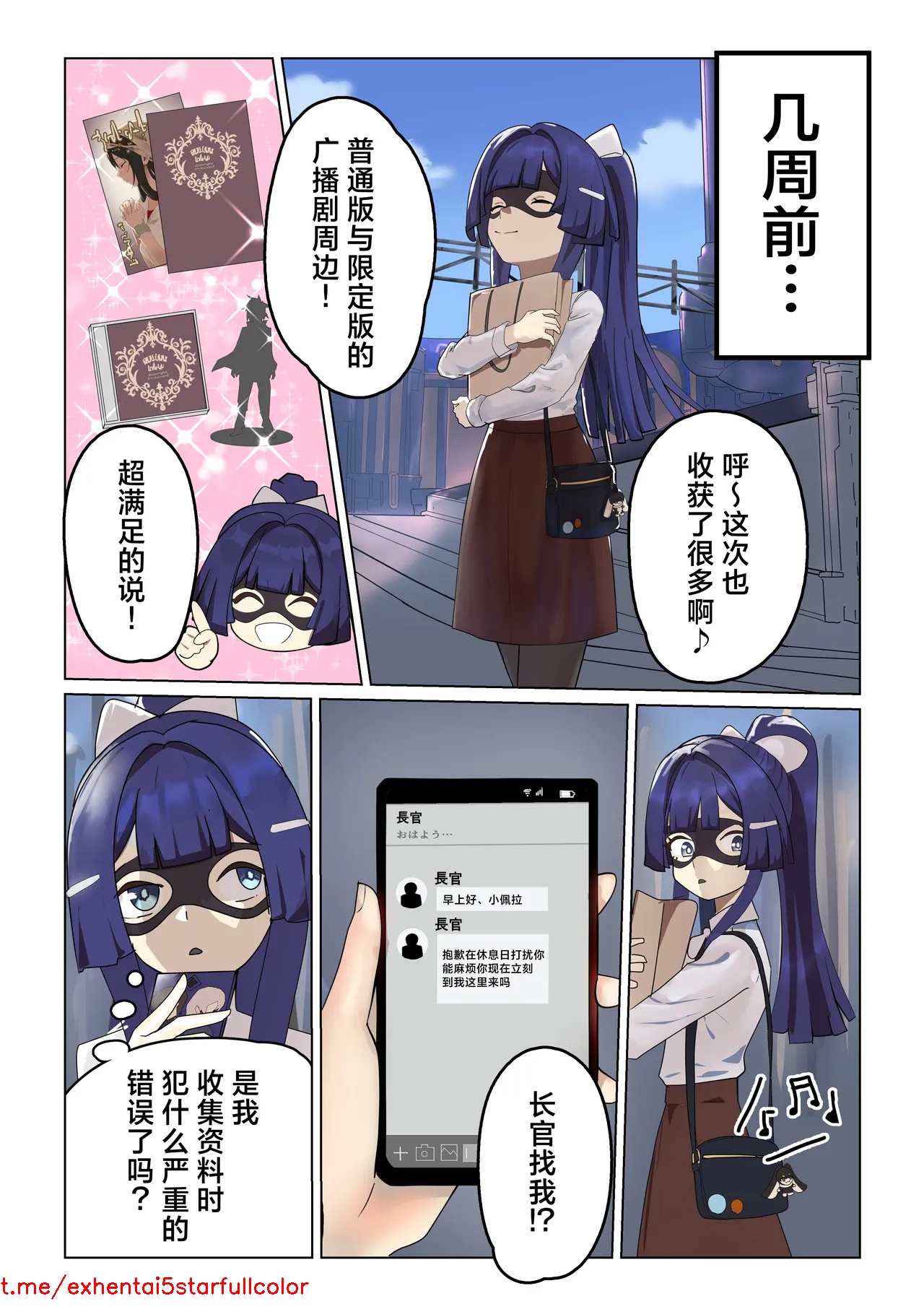 試讀預覽 5