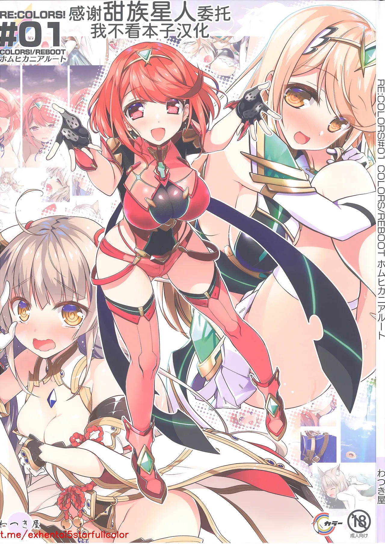 Preview 1