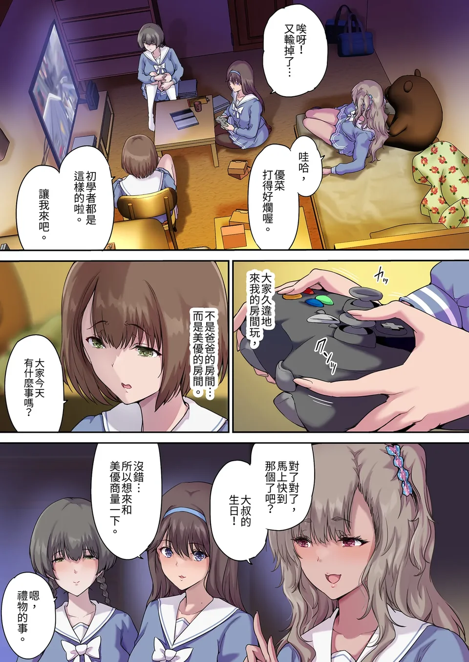 試讀預覽 3
