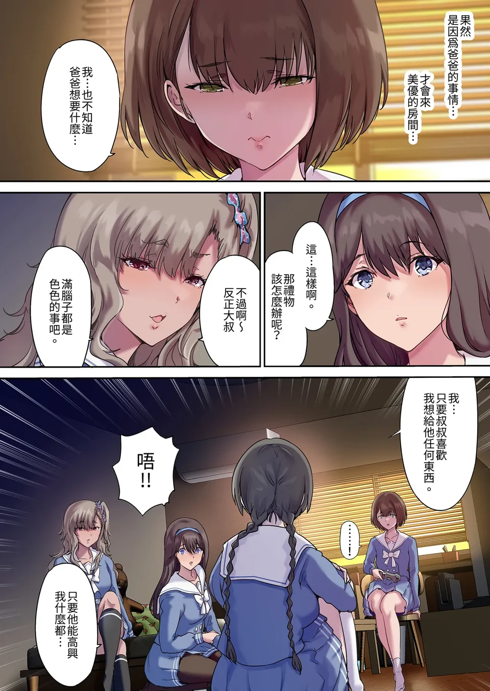试读预览 4
