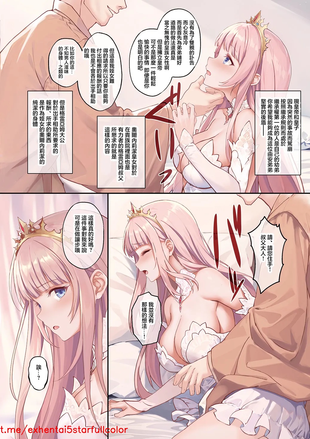 試讀預覽 3
