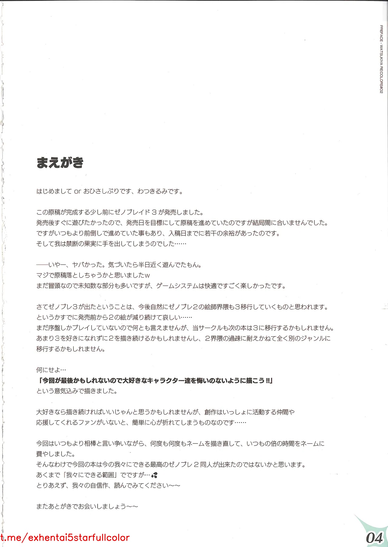试读预览 4