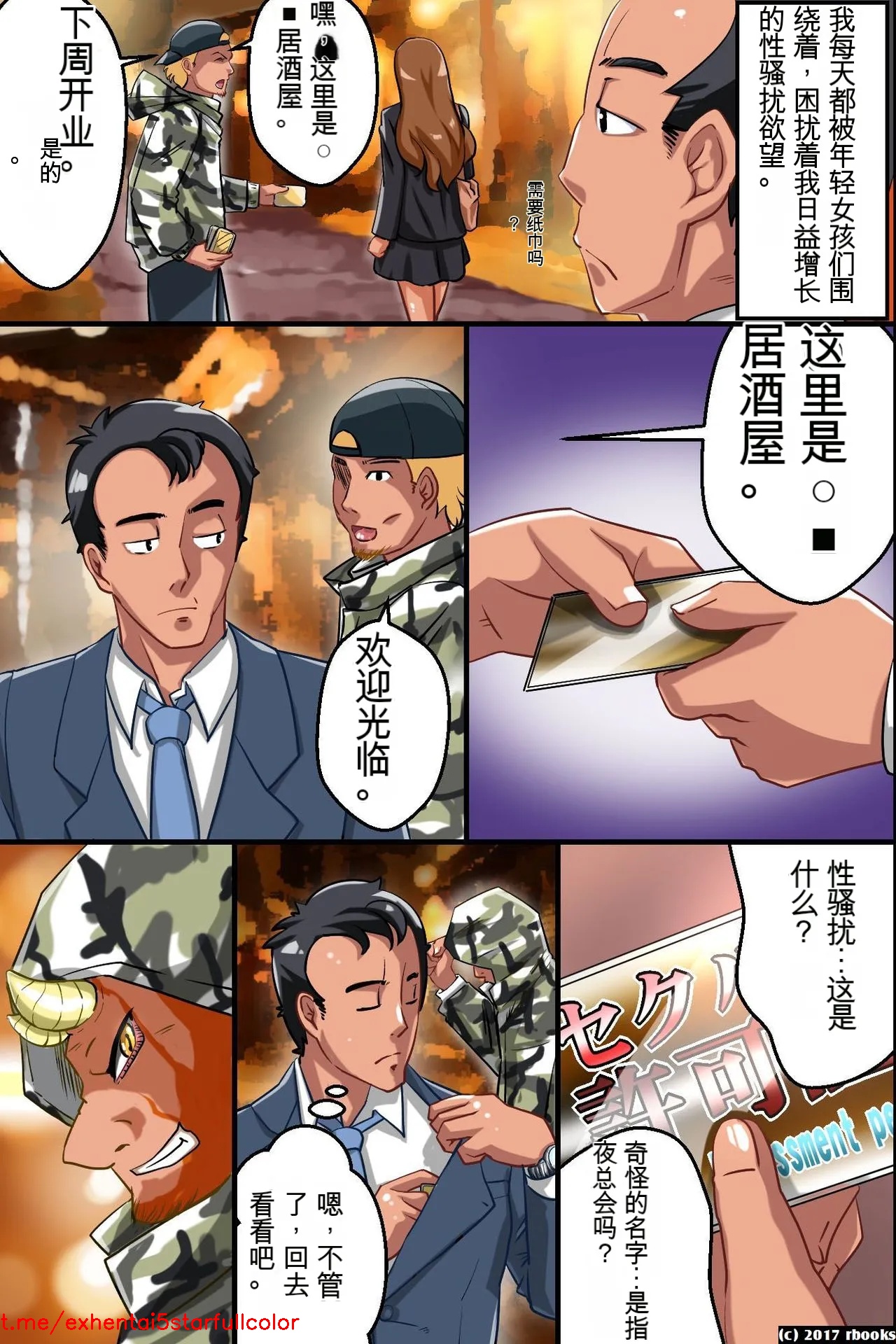 試讀預覽 3