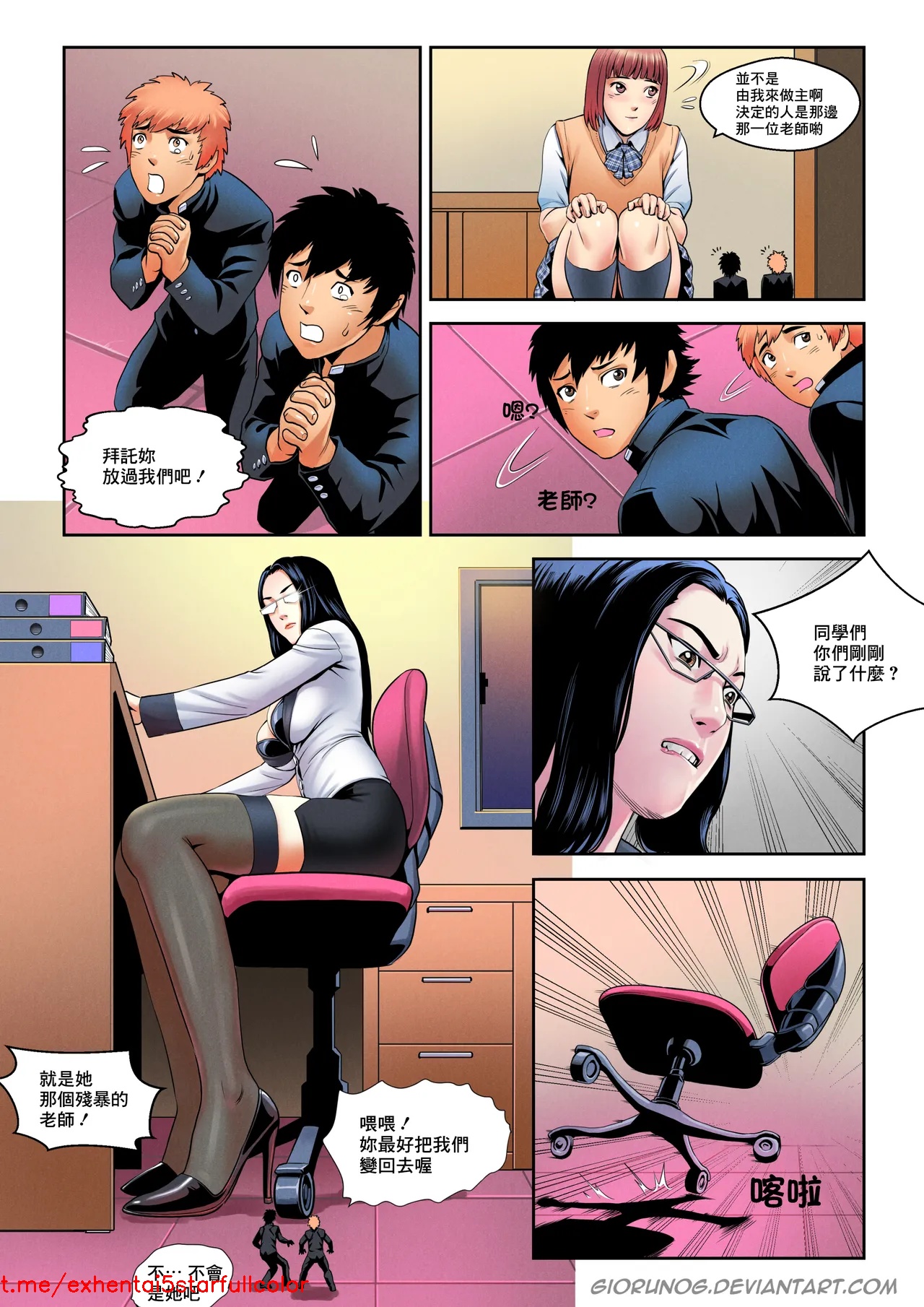 Preview 6