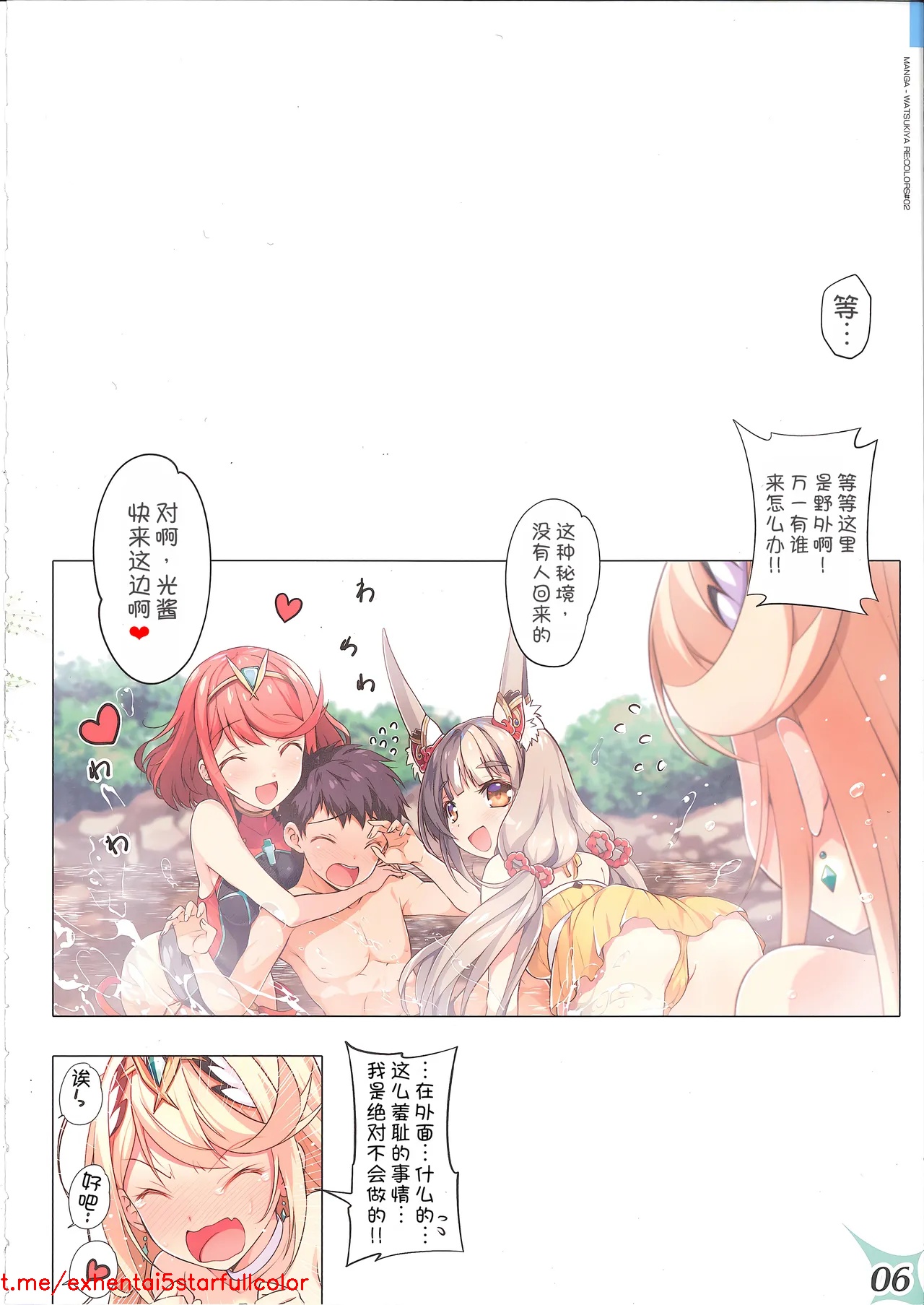 Preview 6