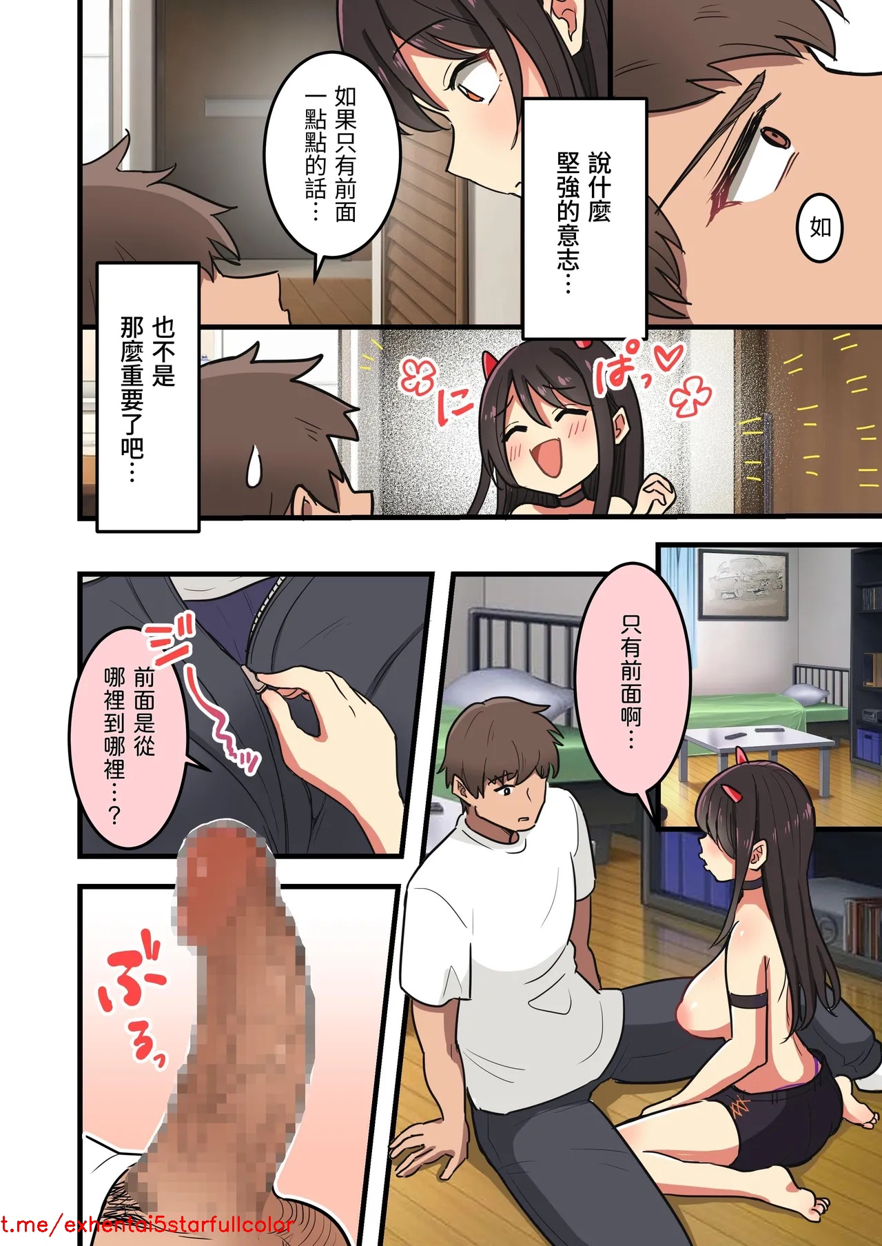 試讀預覽 6