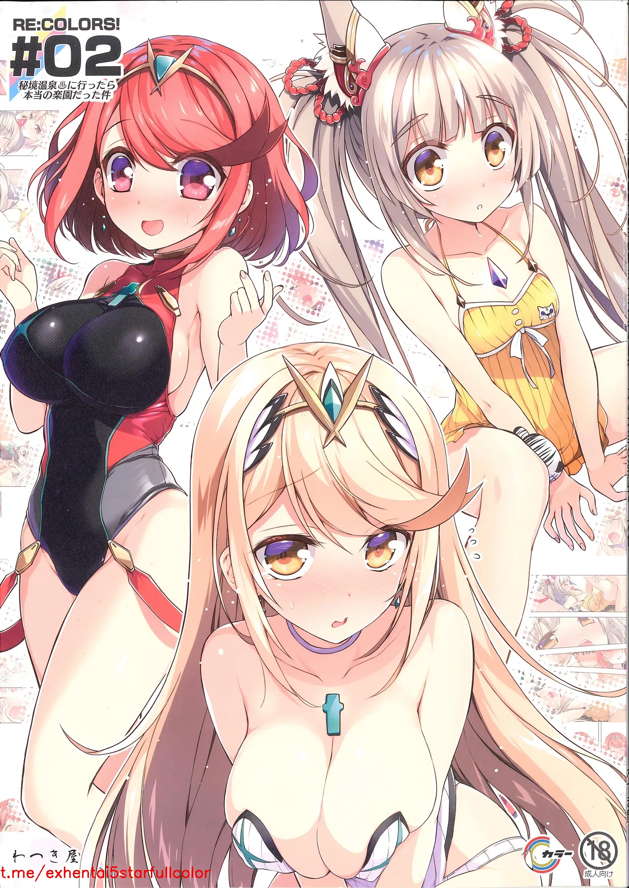 Preview 2