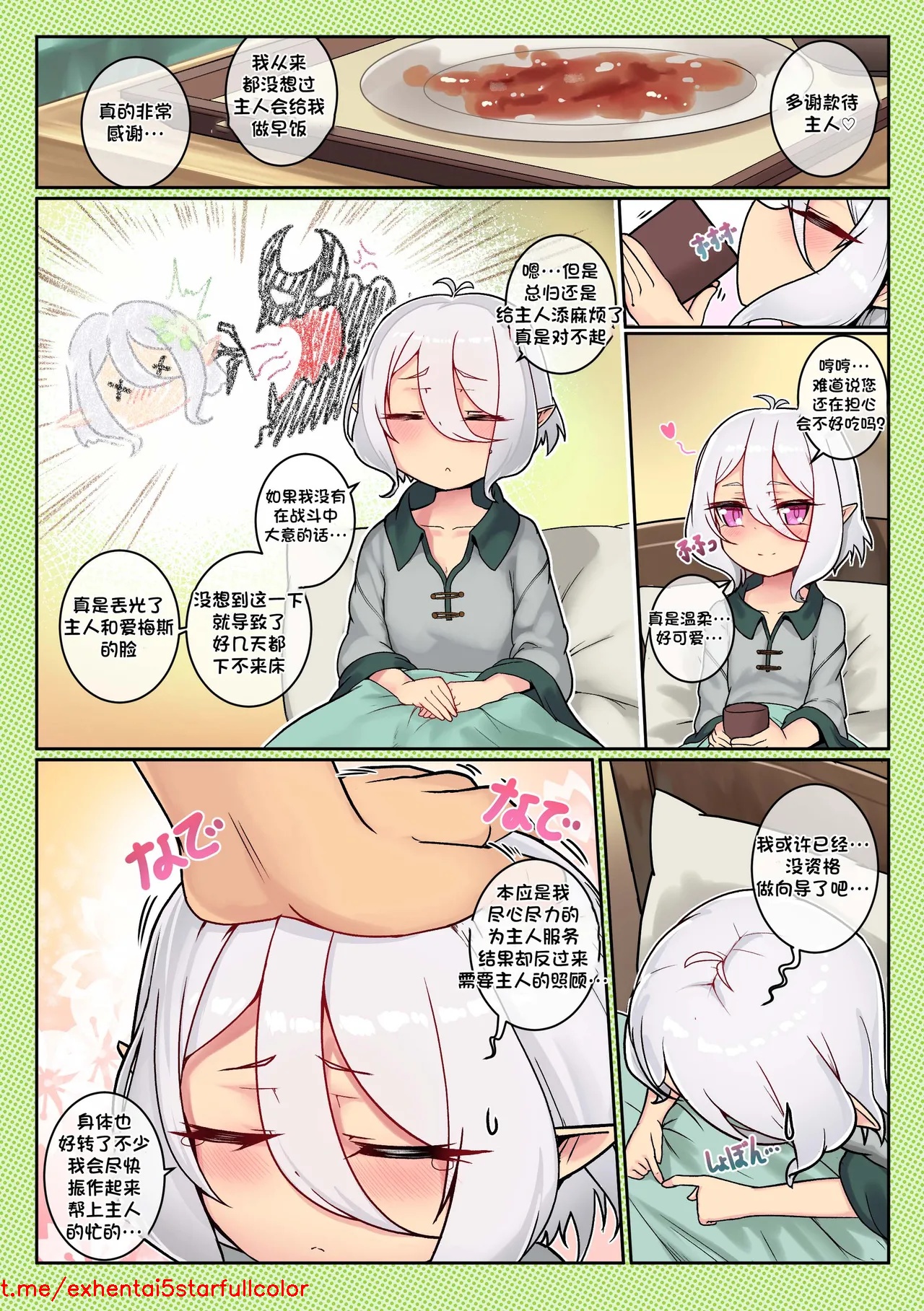 Preview 6