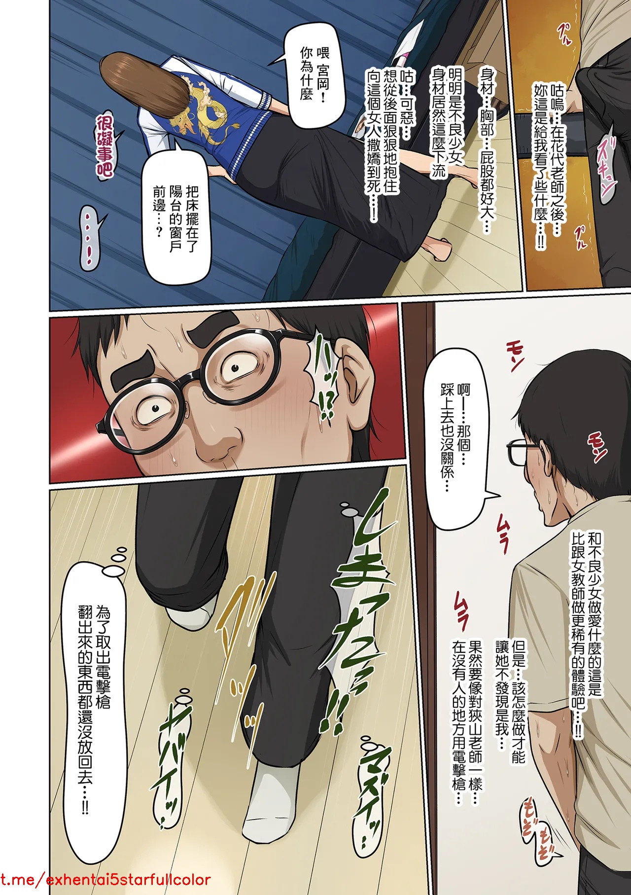 Preview 2