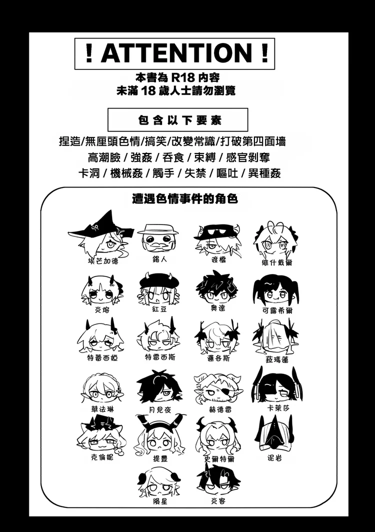 试读预览 2