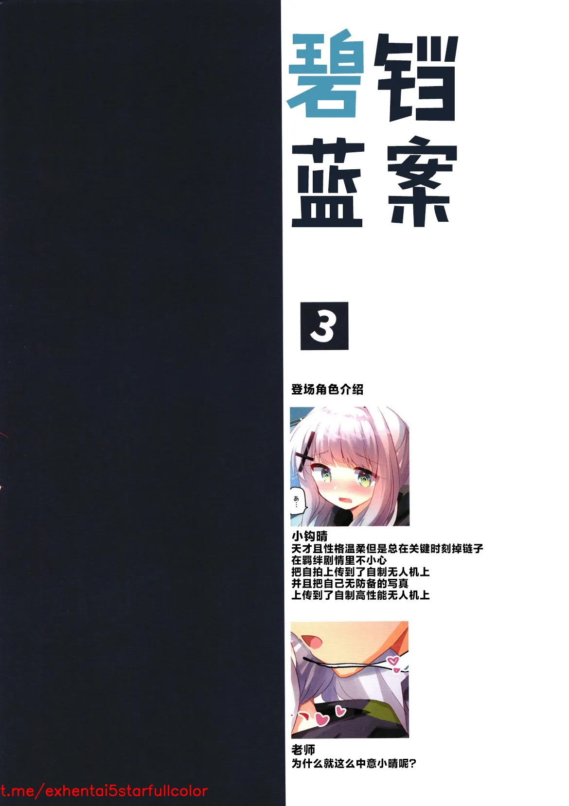 試讀預覽 3