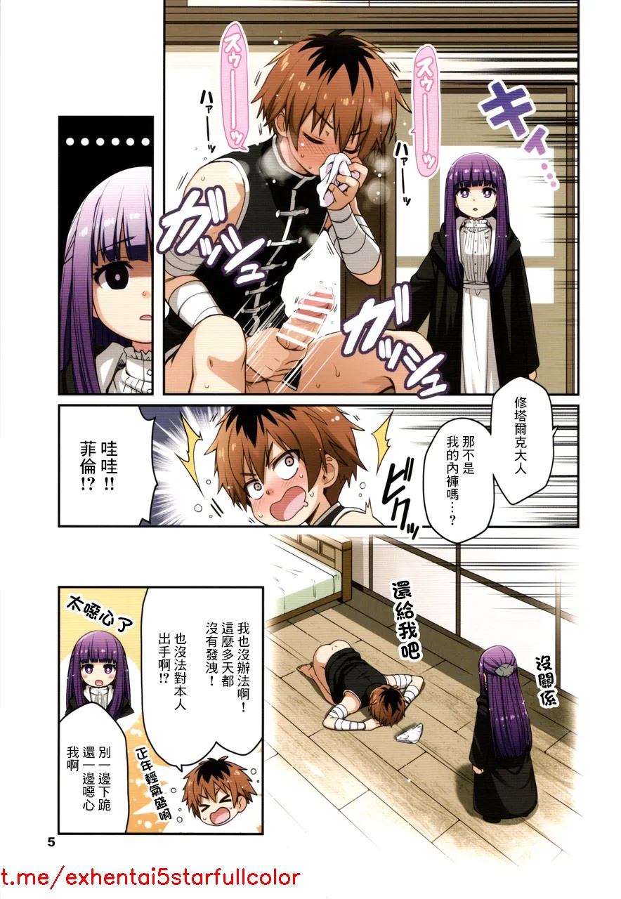 試讀預覽 4