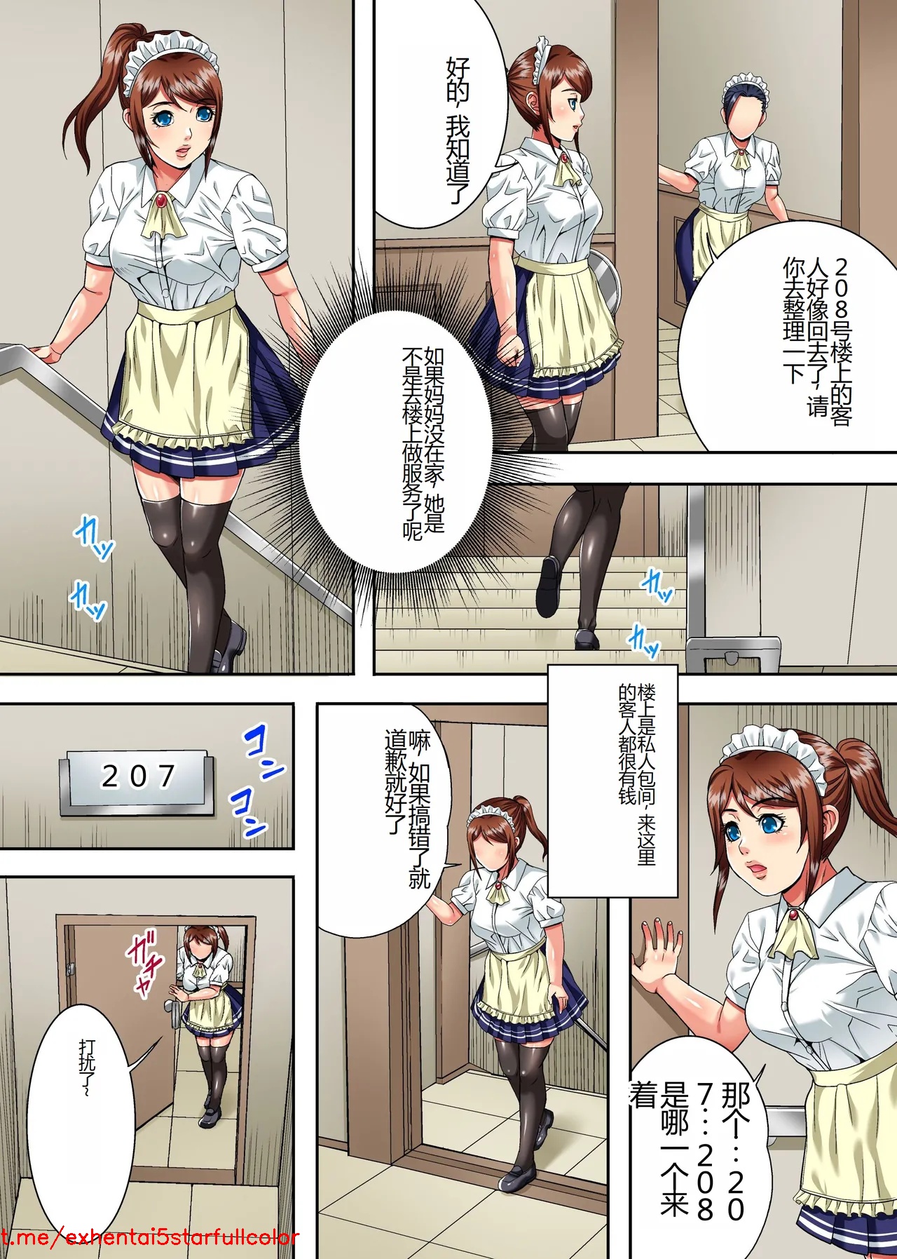 试读预览 4