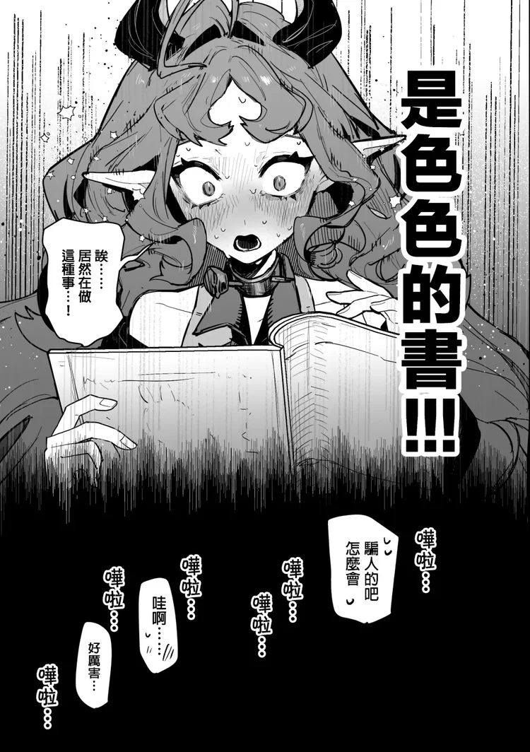試讀預覽 6