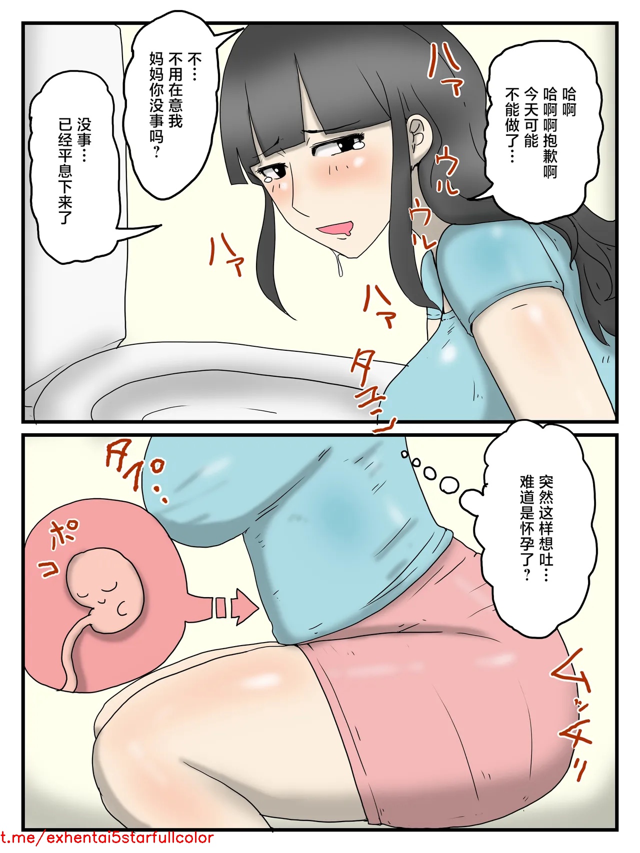 試讀預覽 6