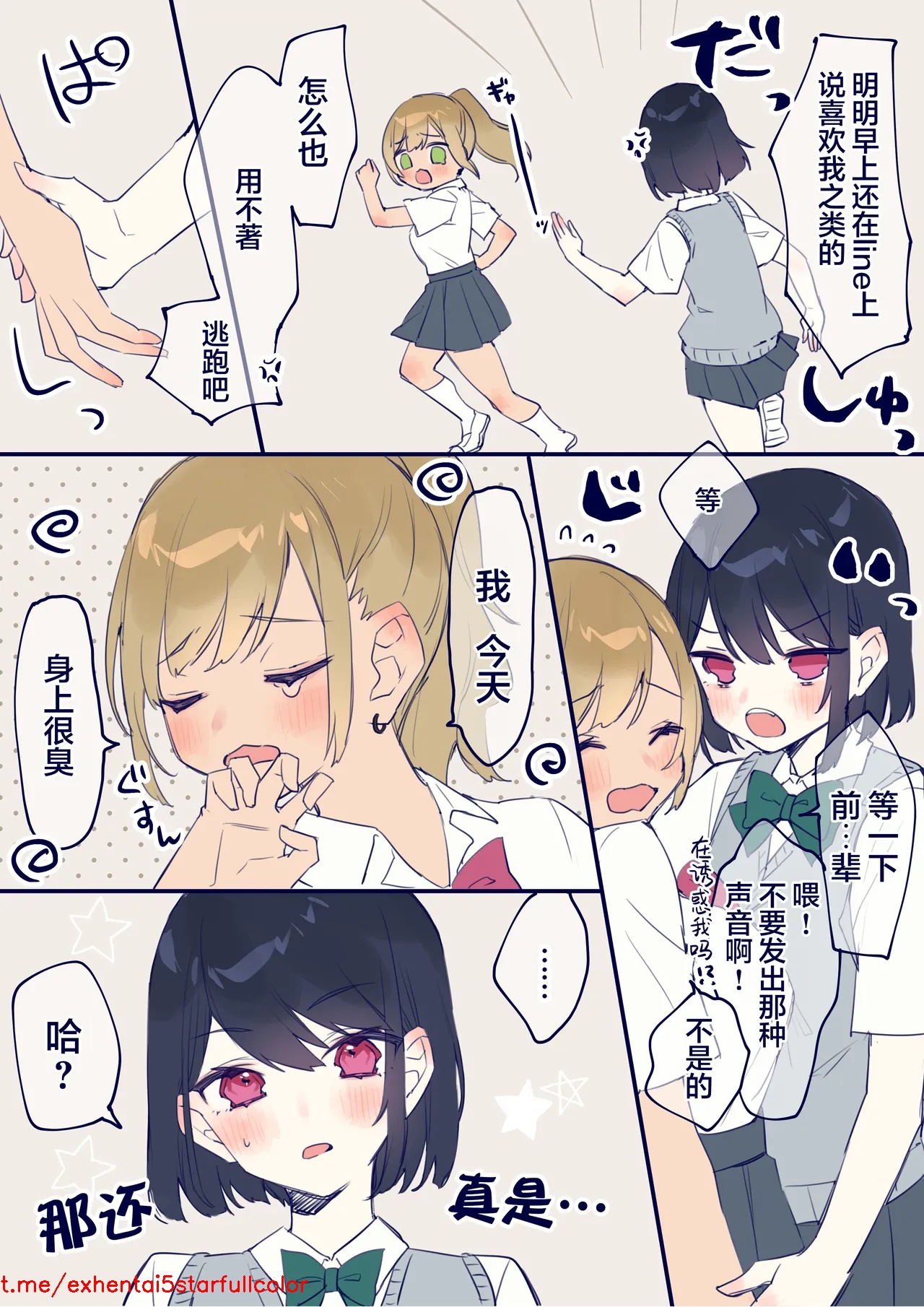 試讀預覽 2