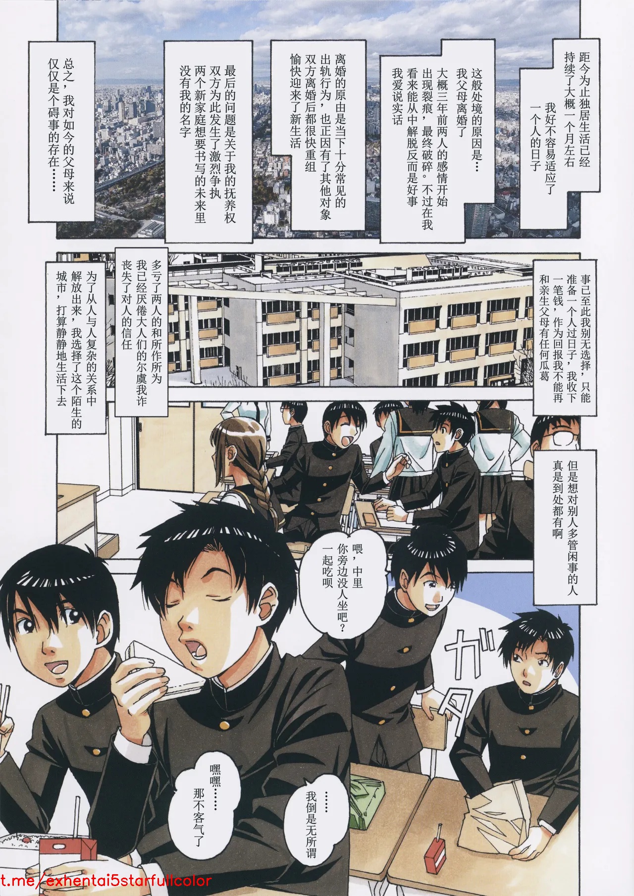 Preview 3
