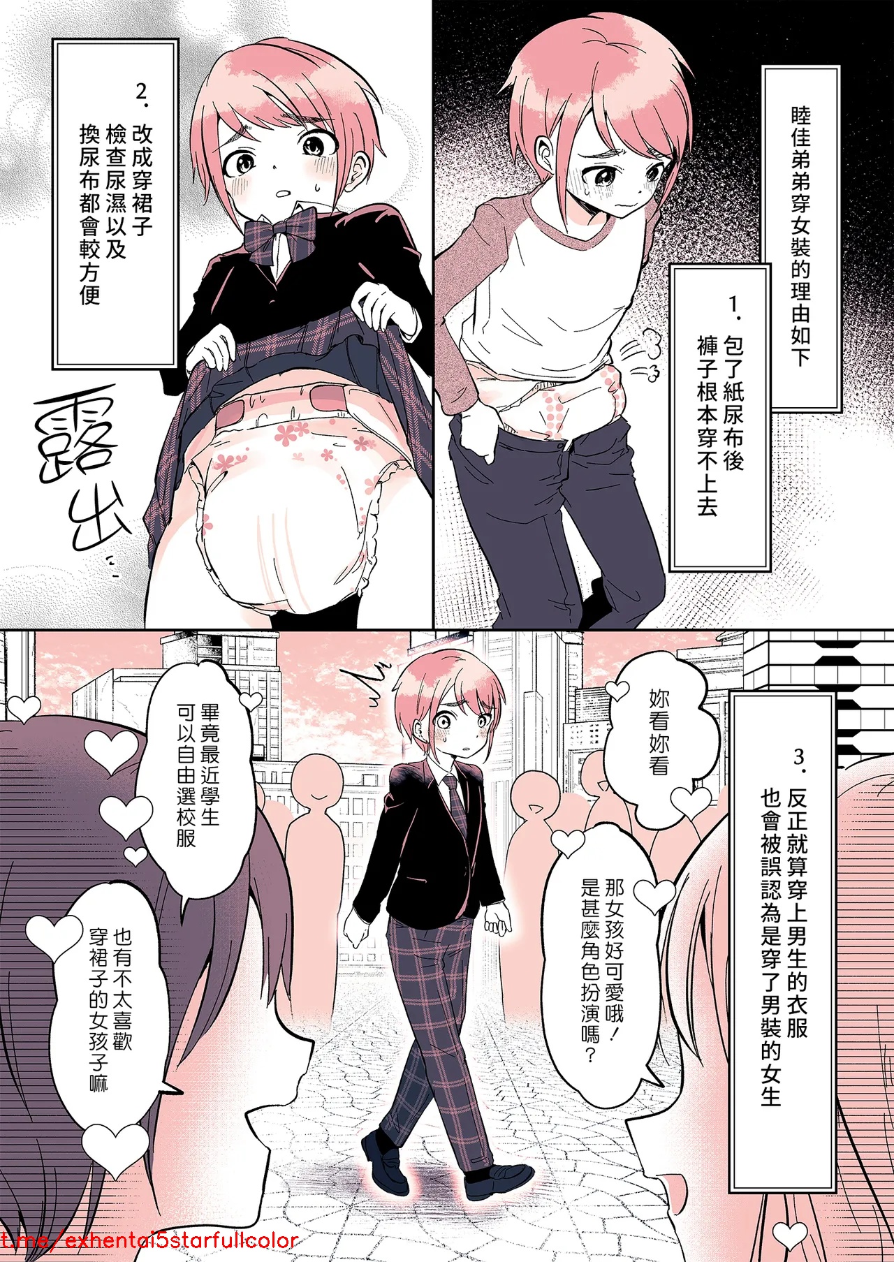 試讀預覽 5