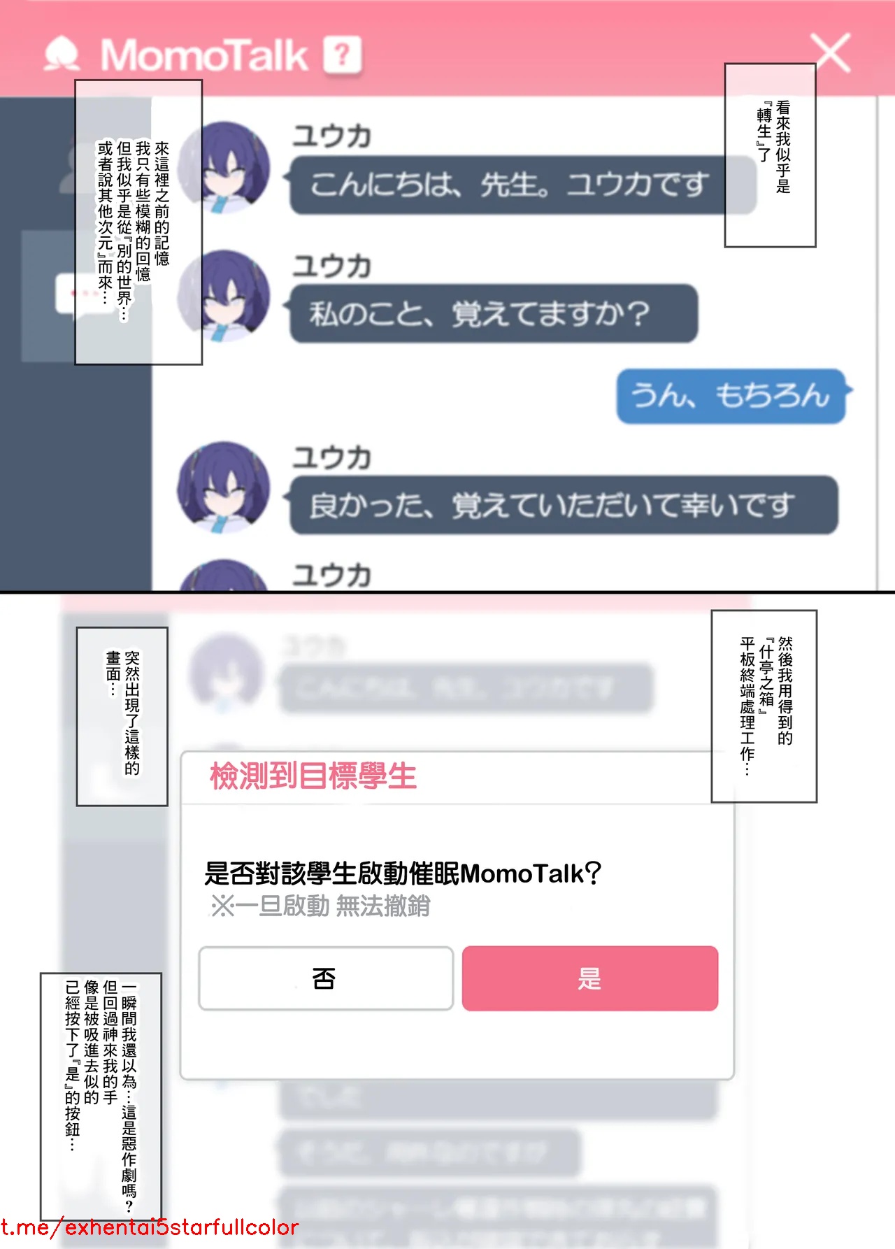試讀預覽 4