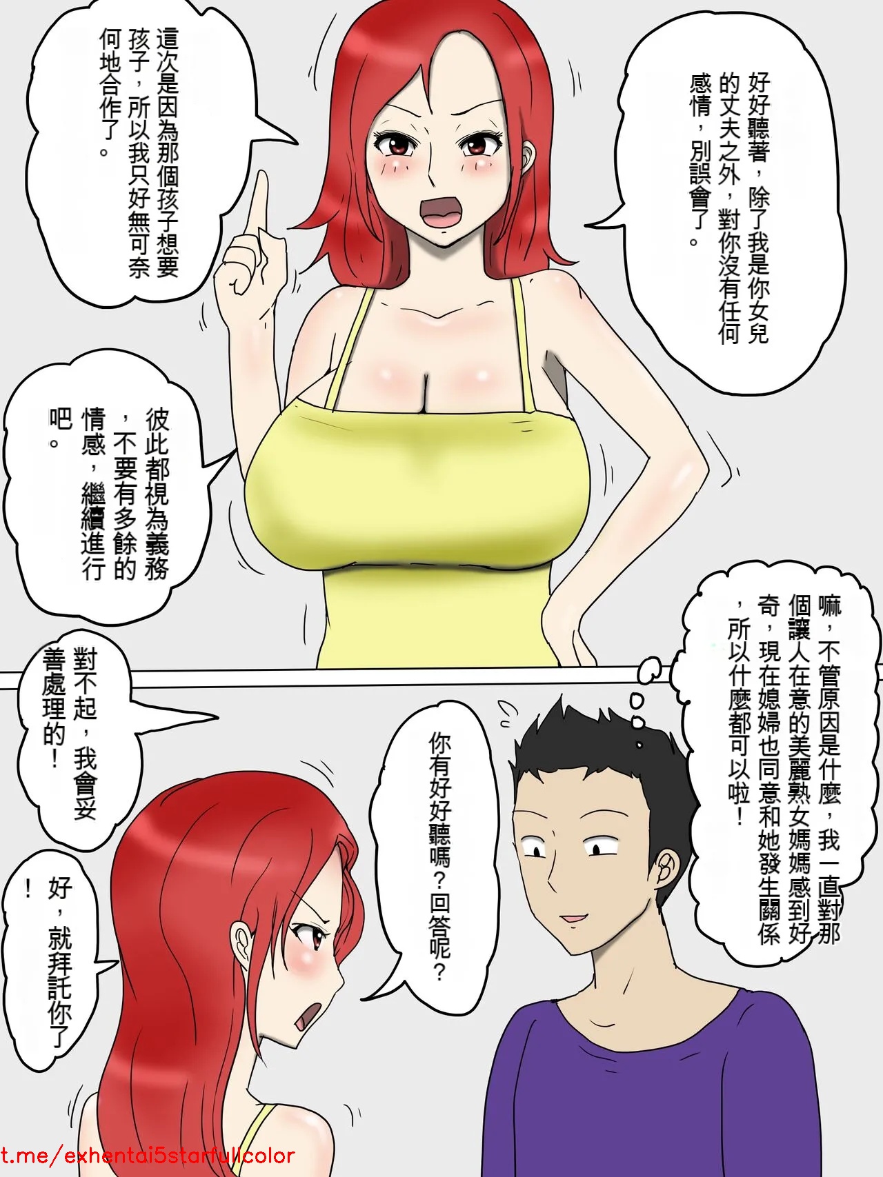 試讀預覽 5